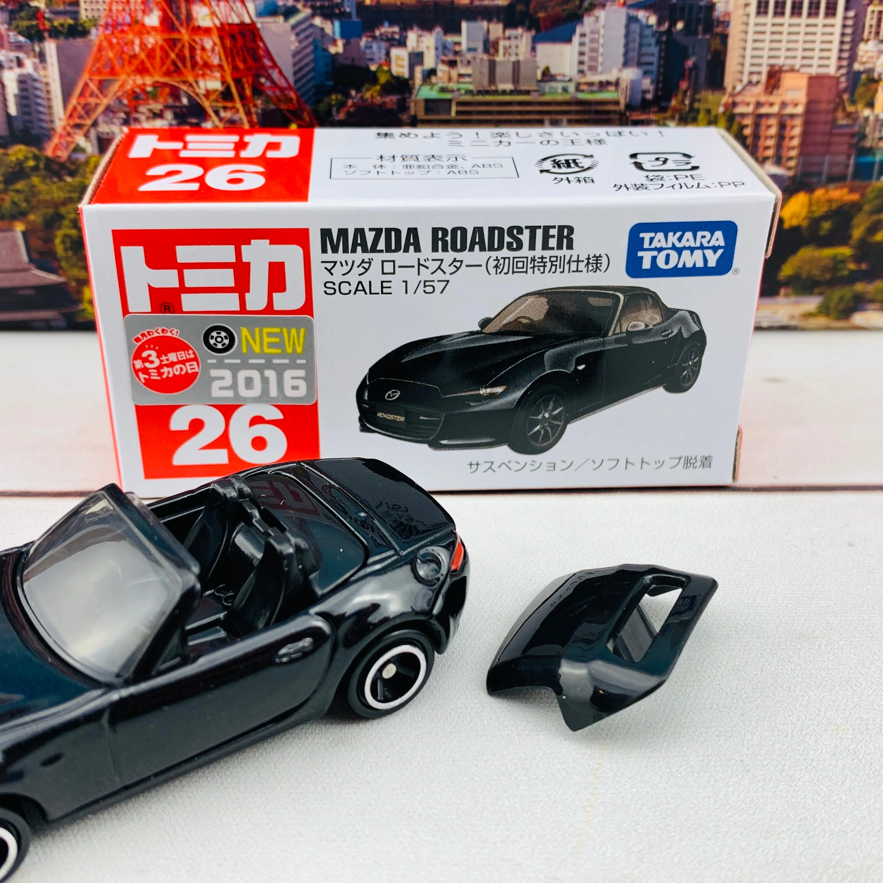TOMICA 26 Mazda Roadster First Edition - Image 4