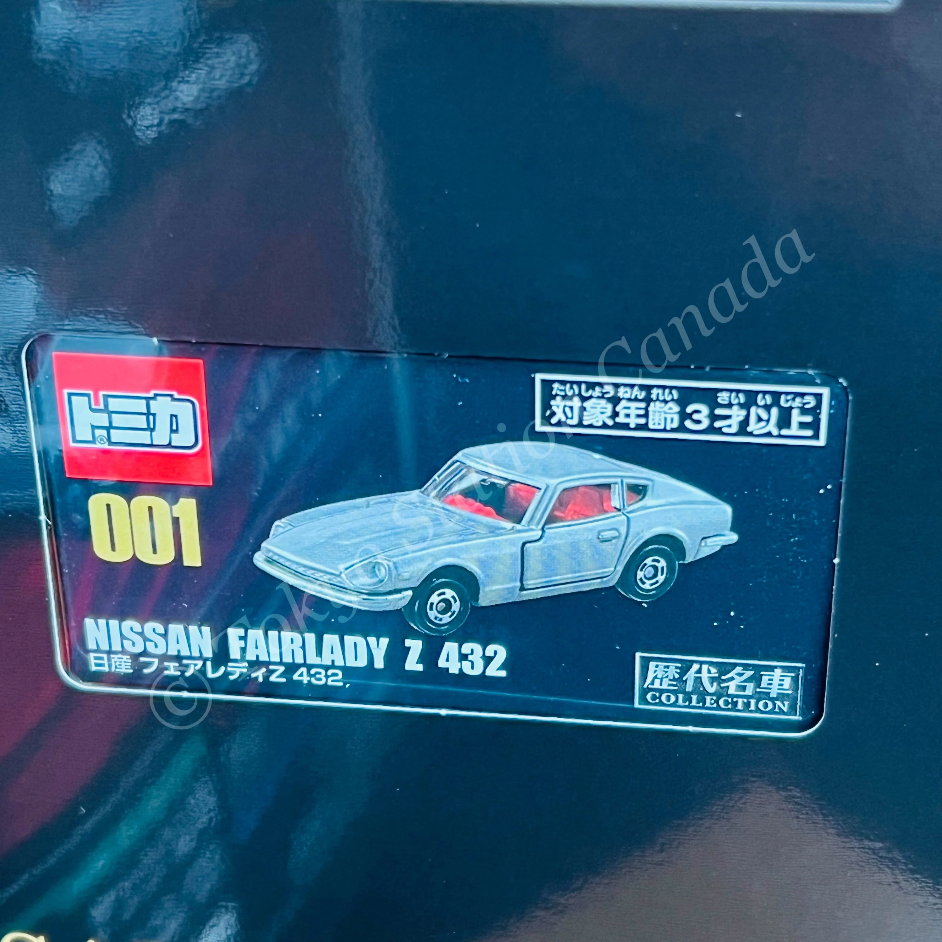 Tomica Classic Car Collection Vol. 1 Nissan Fairlady Z 432 - Image 2