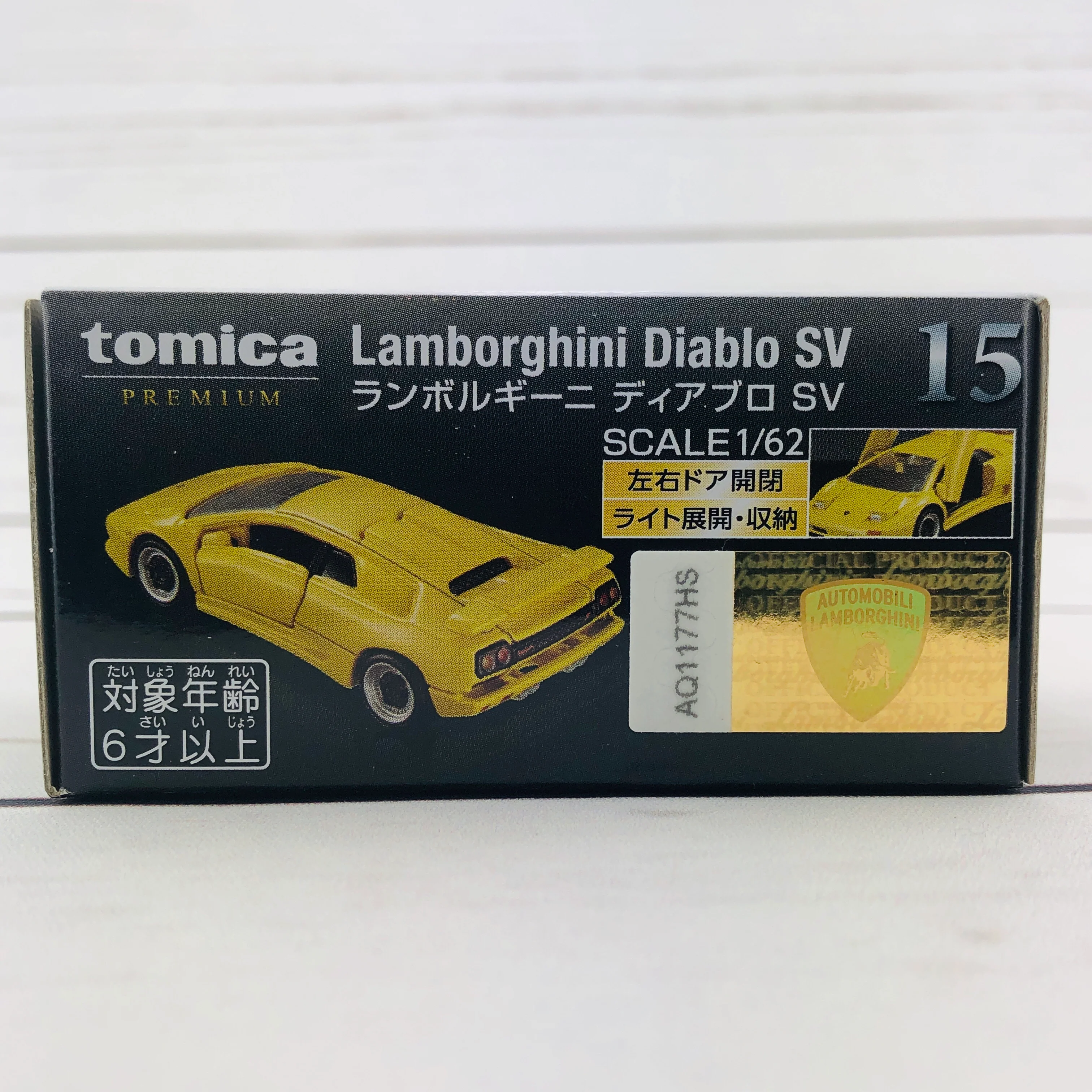 Tomica Premium 15 Lamborghini Diablo (Yellow) - Image 12