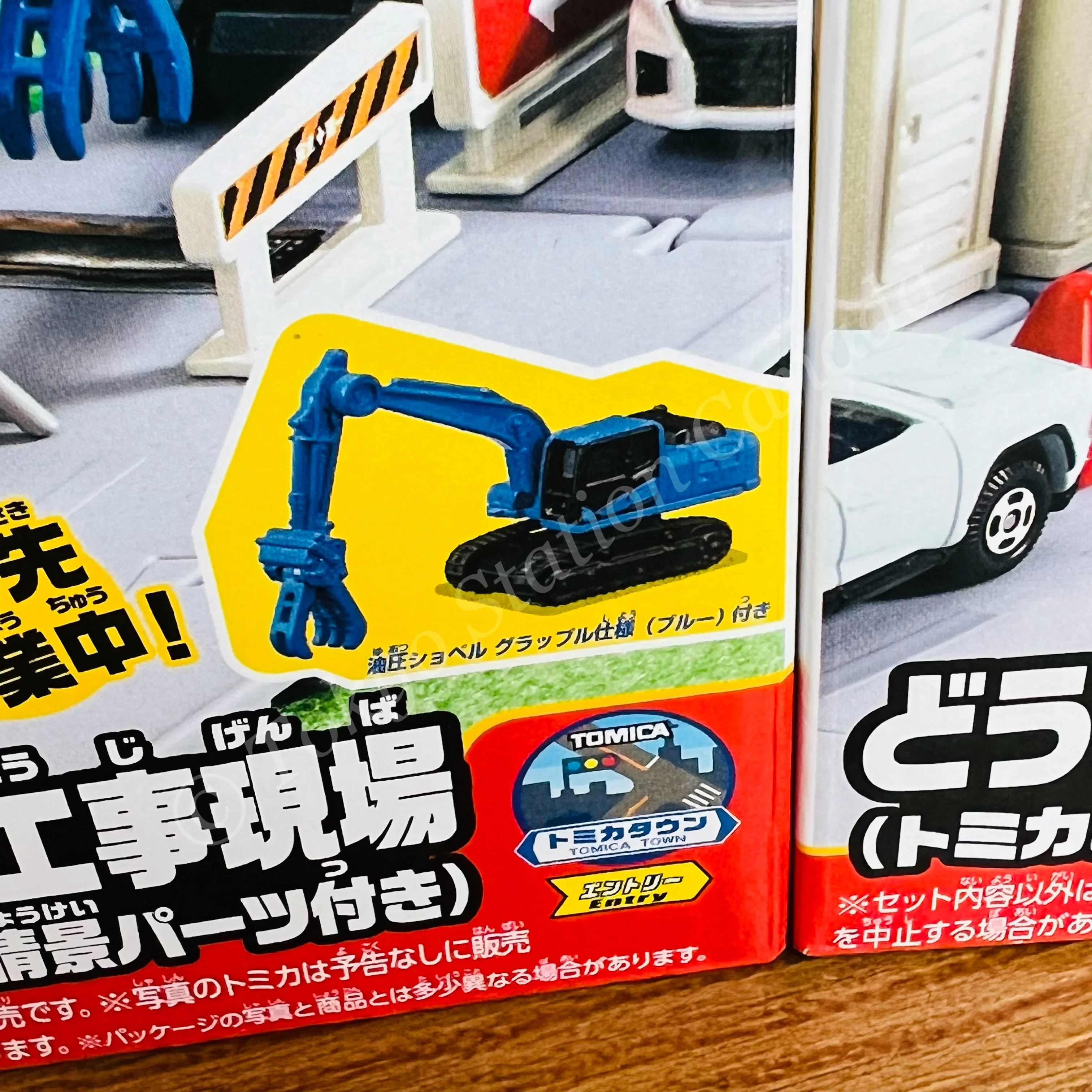 Tomica Town Construction Site with TOMICA Excavator Grapple Spec and Scene Parts - Image 2