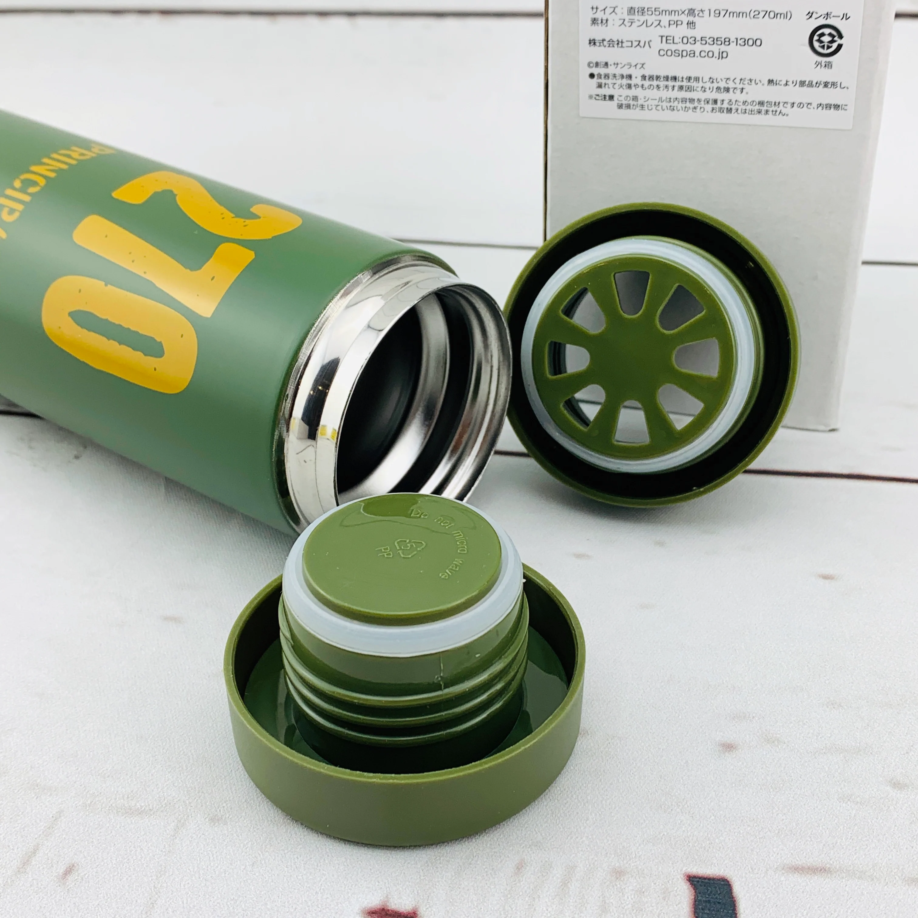 COSPA MOBILE SUIT GUNDAM - ZEON THERMOS BOTTLE KHAKI 270ml - Image 2