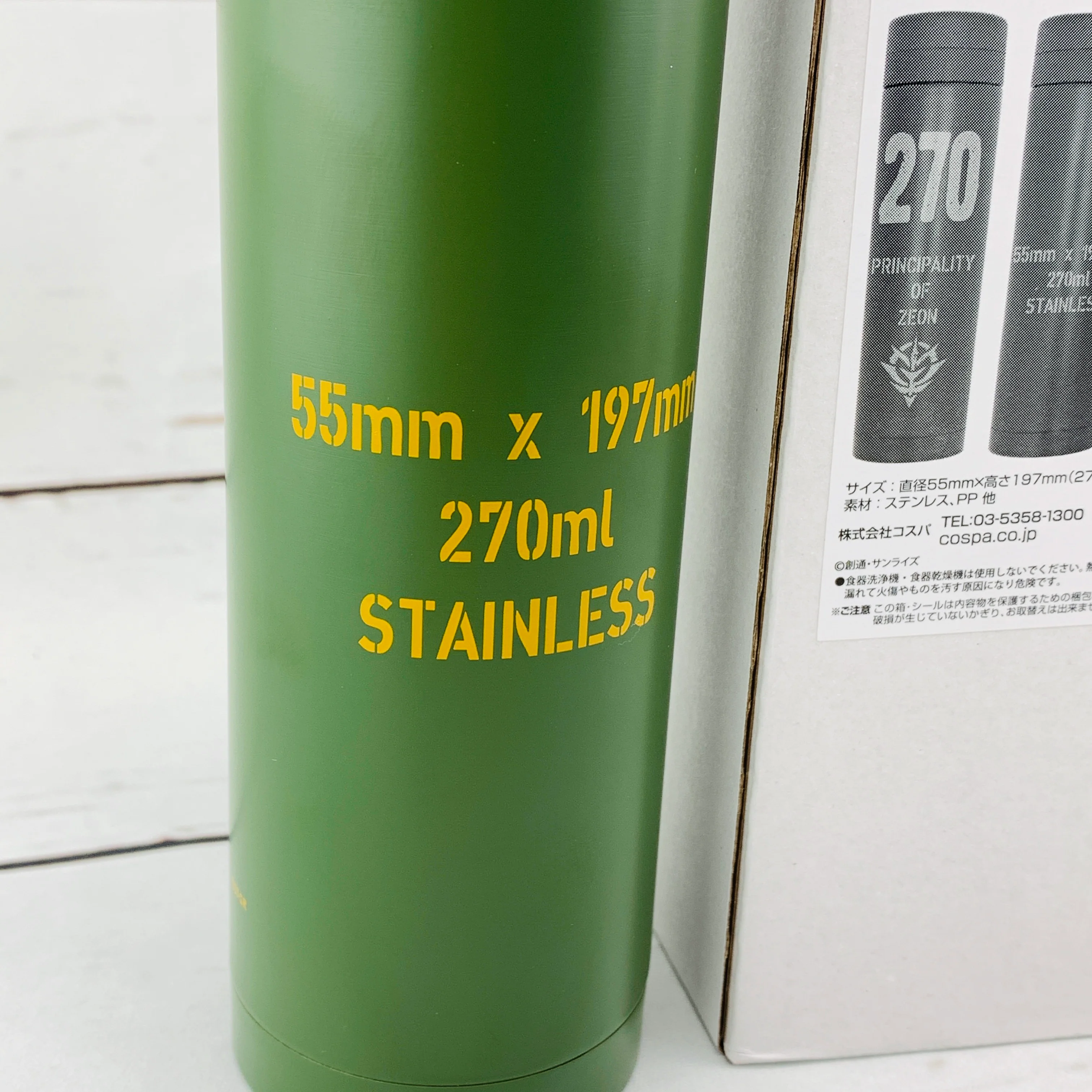 COSPA MOBILE SUIT GUNDAM - ZEON THERMOS BOTTLE KHAKI 270ml - Image 3