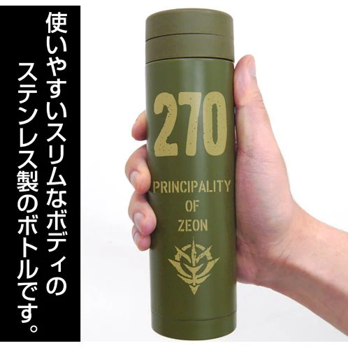COSPA MOBILE SUIT GUNDAM - ZEON THERMOS BOTTLE KHAKI 270ml - Image 6
