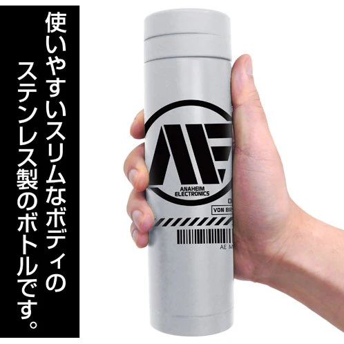 COSPA MOBILE SUIT ZETA GUNDAM - ANAHEIM ELECTRONICS THERMOS BOTTLE GREYI 270ml - Image 5