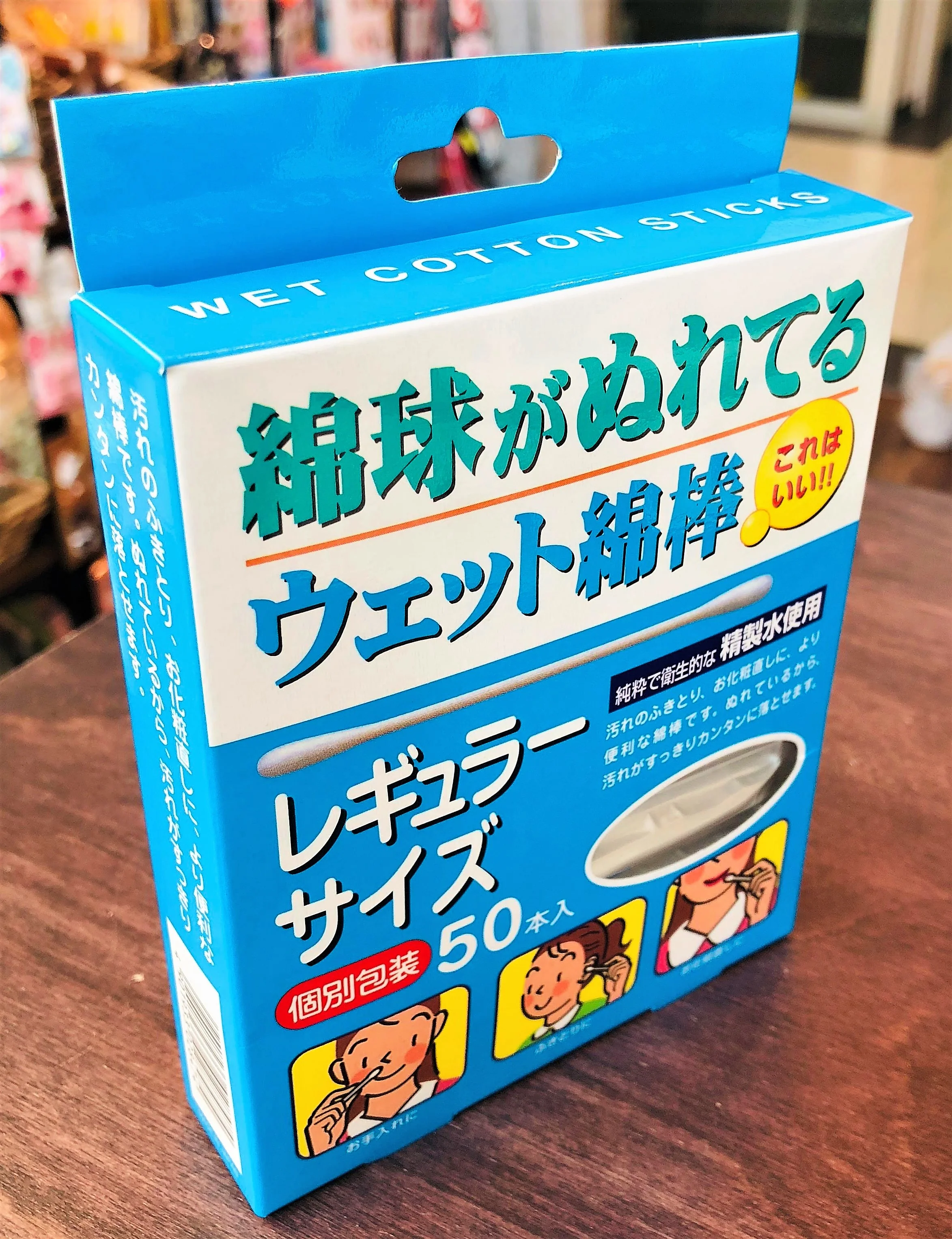 COTTON LABO Wet Cotton Sticks 50pcs - Image 2
