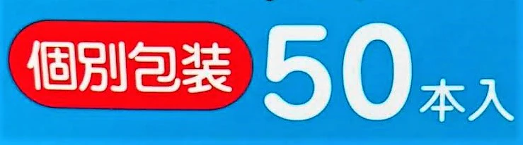 COTTON LABO Wet Cotton Sticks 50pcs - Image 9