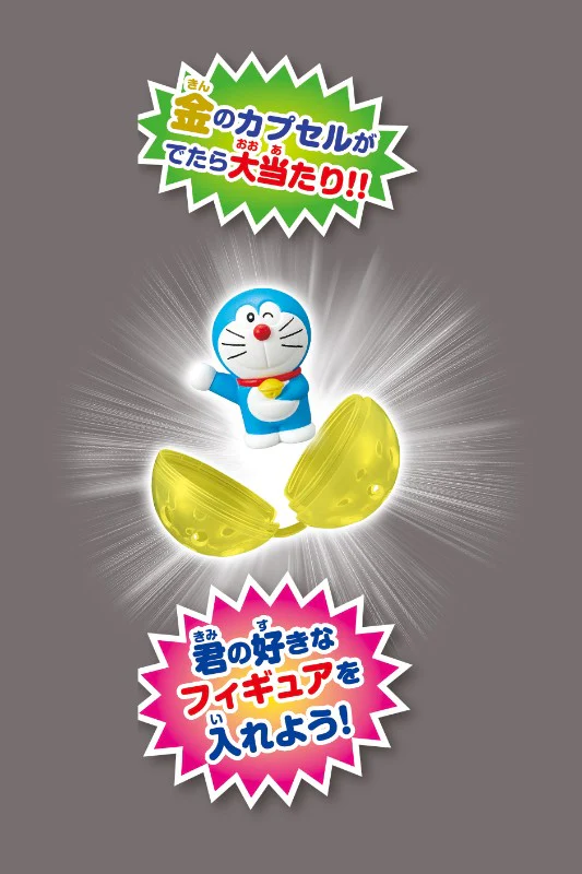 Doraemon Korotama Collection 13pcs with Capsule - Image 3