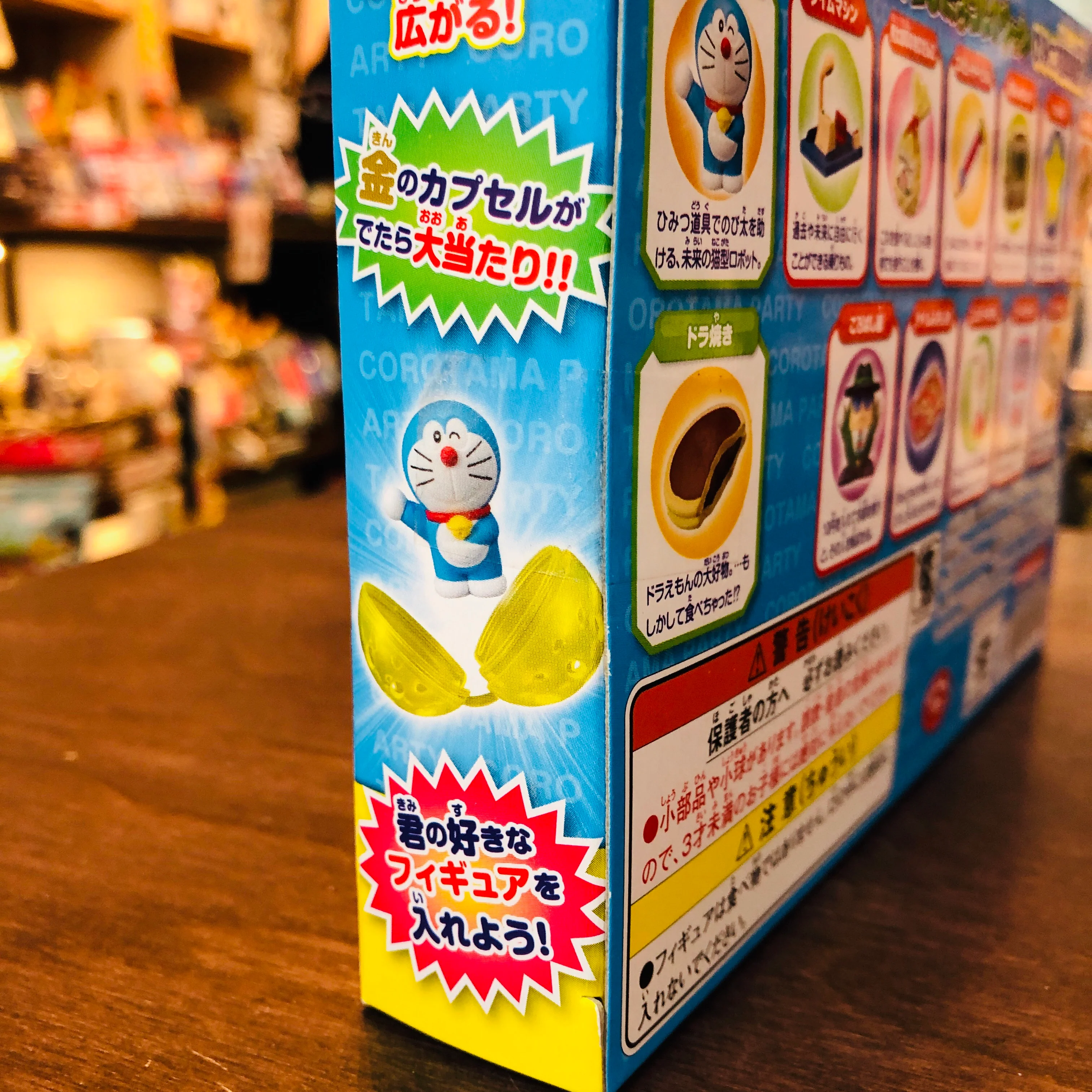 Doraemon Korotama Collection 13pcs with Capsule - Image 5