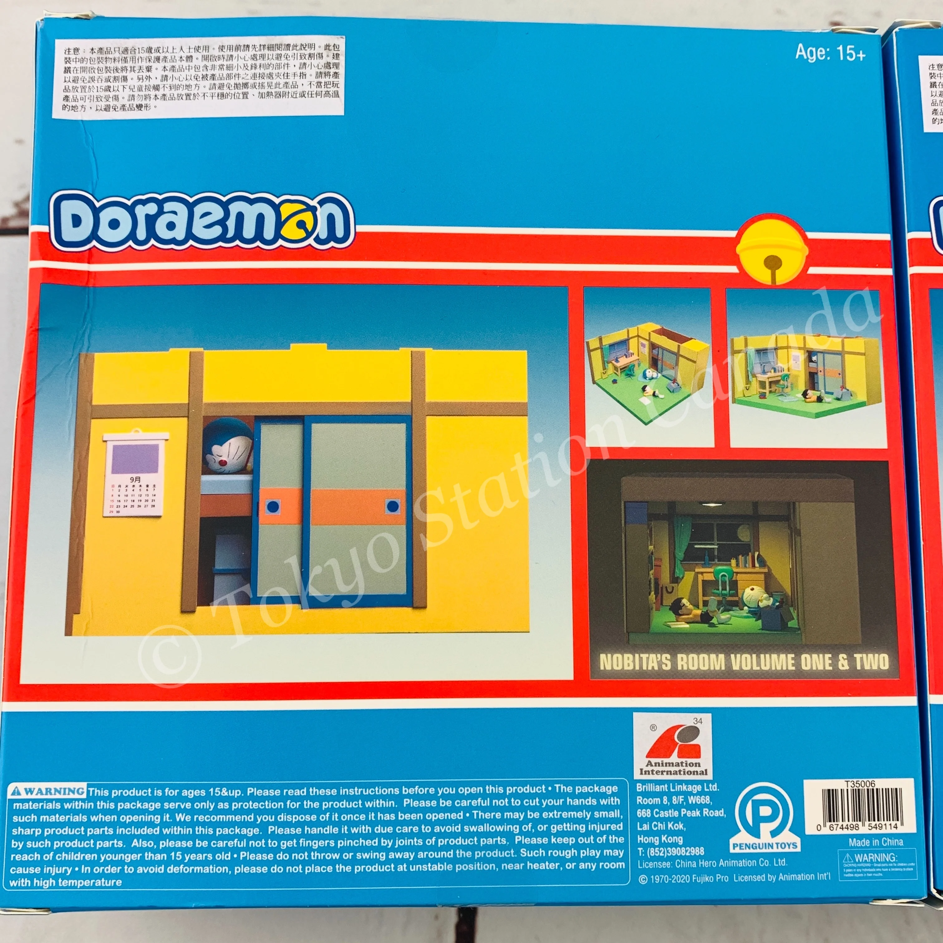 DORAEMON Nobita's Room Volume One & Two (T35005 and T35006) - Image 8