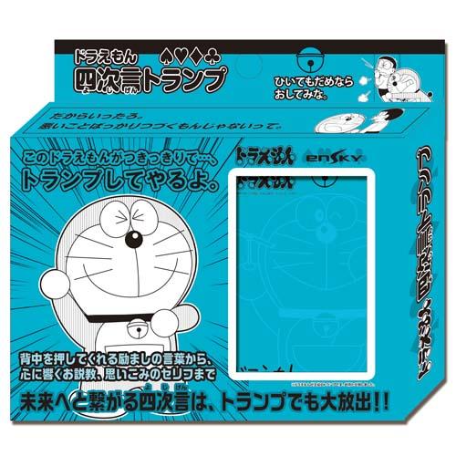 Doraemon Poker - Image 3