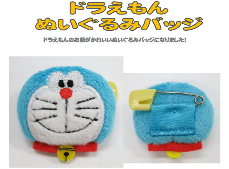 Doraemon Plush Toy Badge with Pin by Sekiguchi 698493 - Image 2