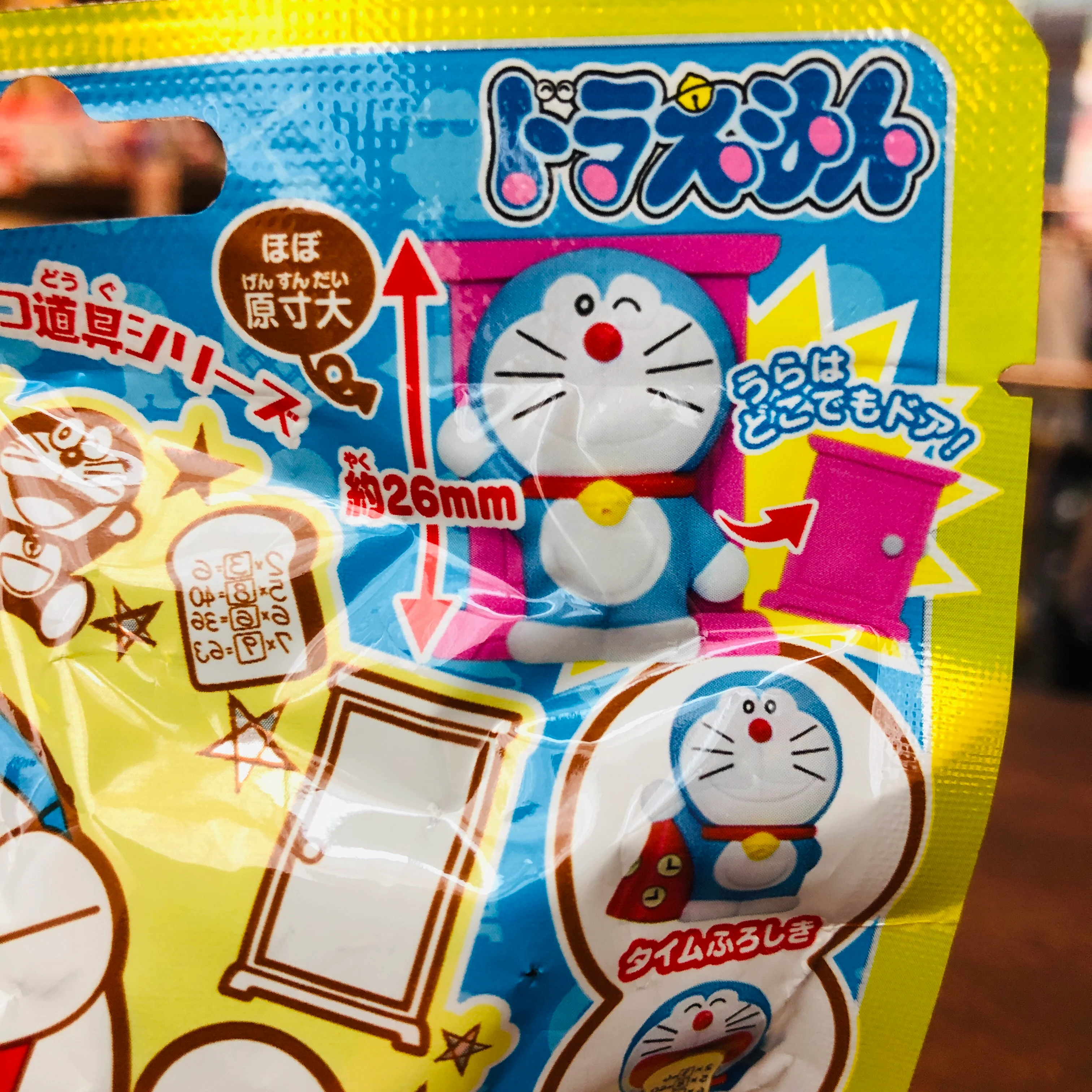 Doraemon Secret Bath Ball - Image 2