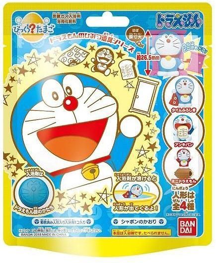 Doraemon Secret Bath Ball - Image 3