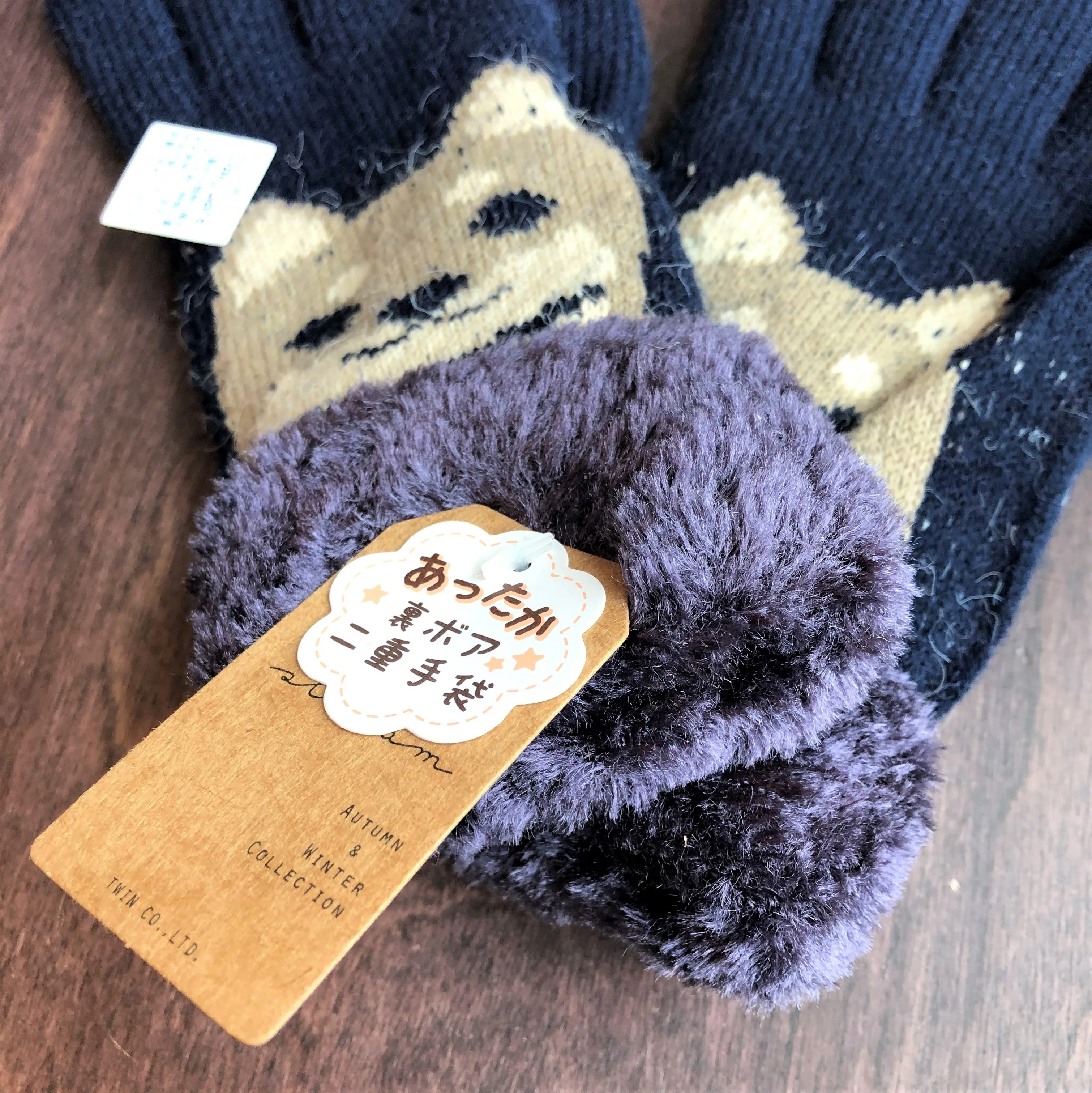 Double Layer Glove Shiba - Navy 515035-NA - Image 2