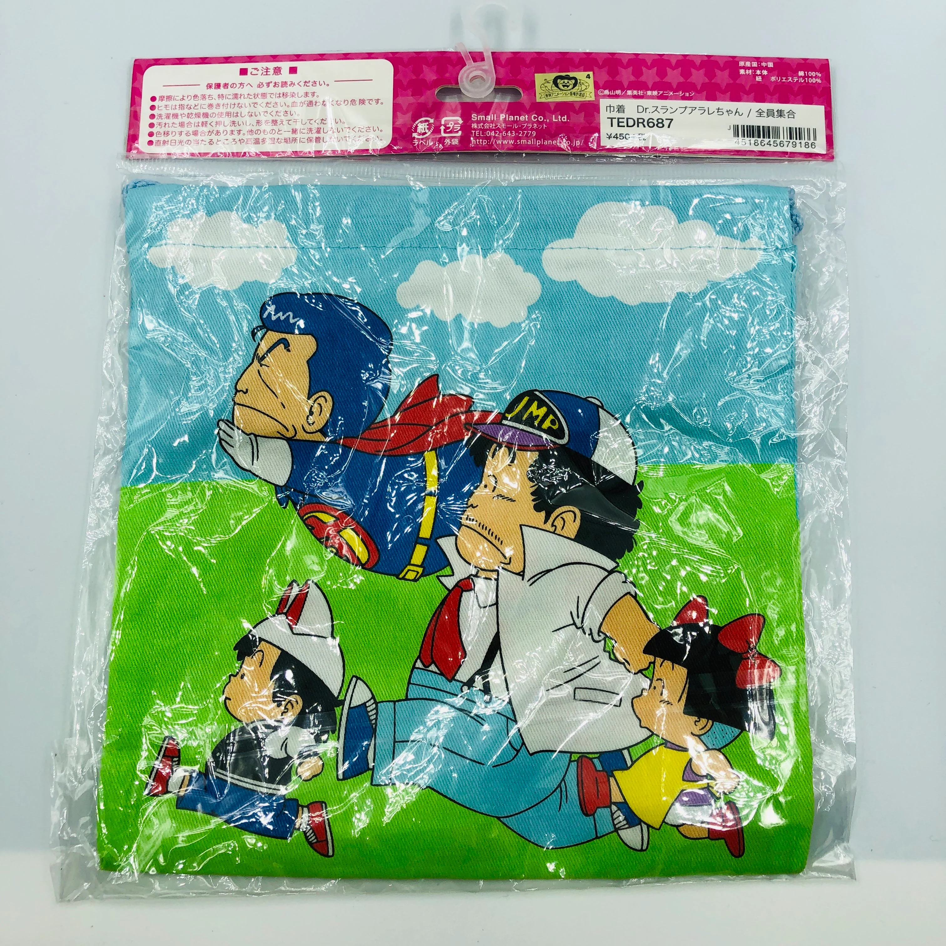 Dr. Slump Cotton Pouch TEDR687 - Image 2