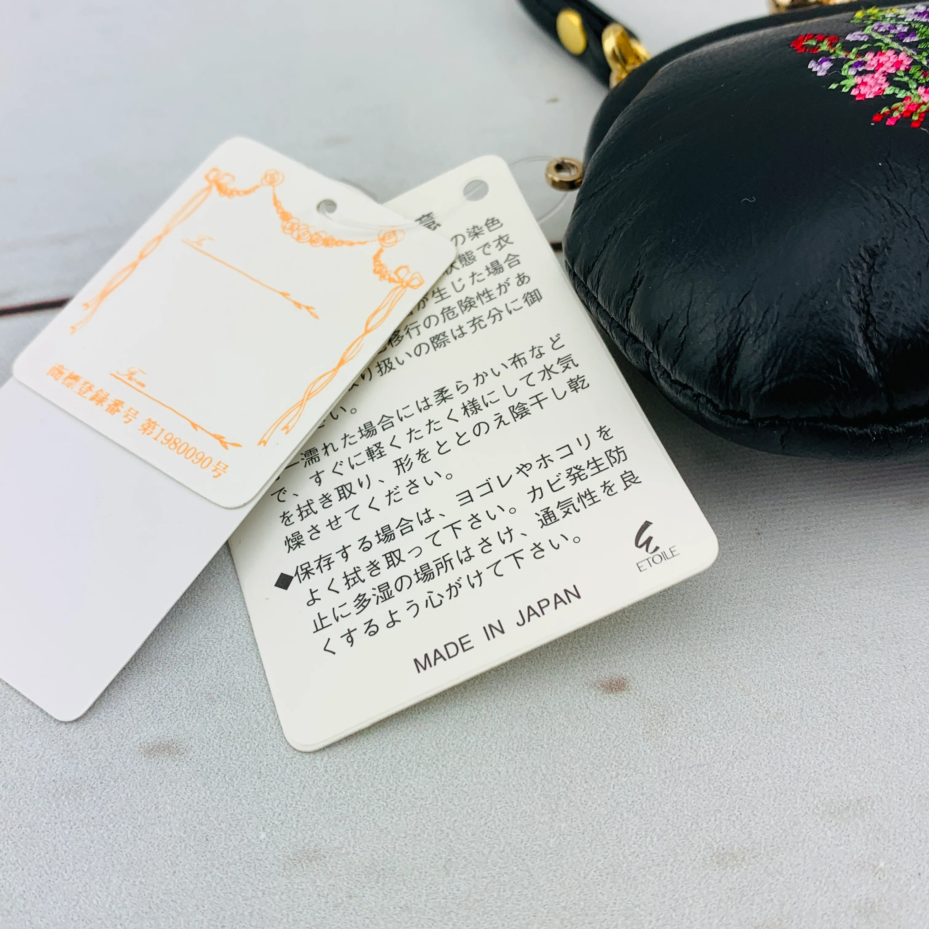 Dream Poems "夢詩集" Wallet - Black Made in Japan 587-134-15-00 - Image 2