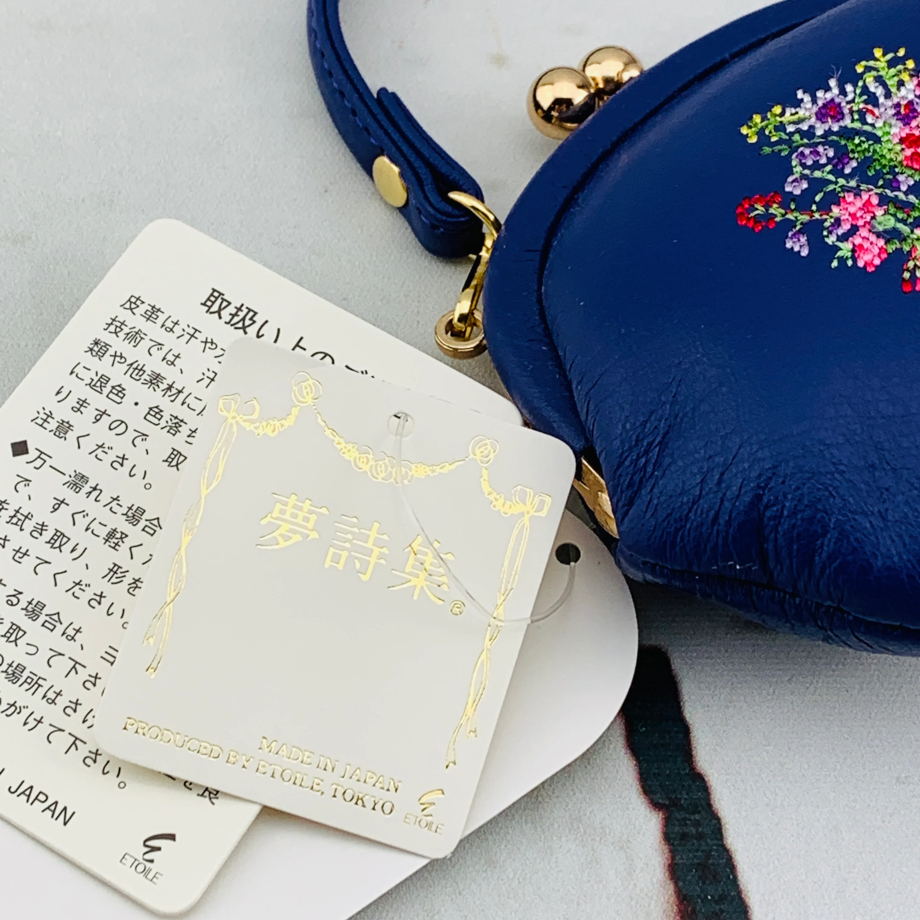Dream Poems "夢詩集" Wallet  - Purple Made in Japan 587-134-83-00 - Image 2