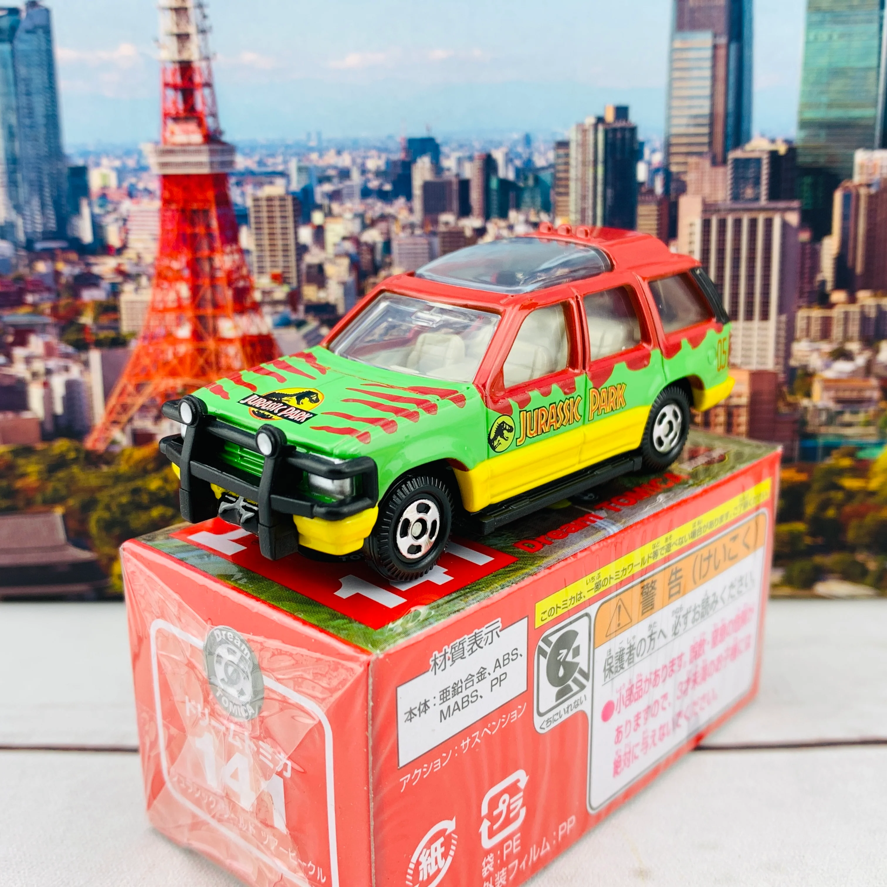 Dream TOMICA 141 Jurassic World Tour Vehicle - Image 2