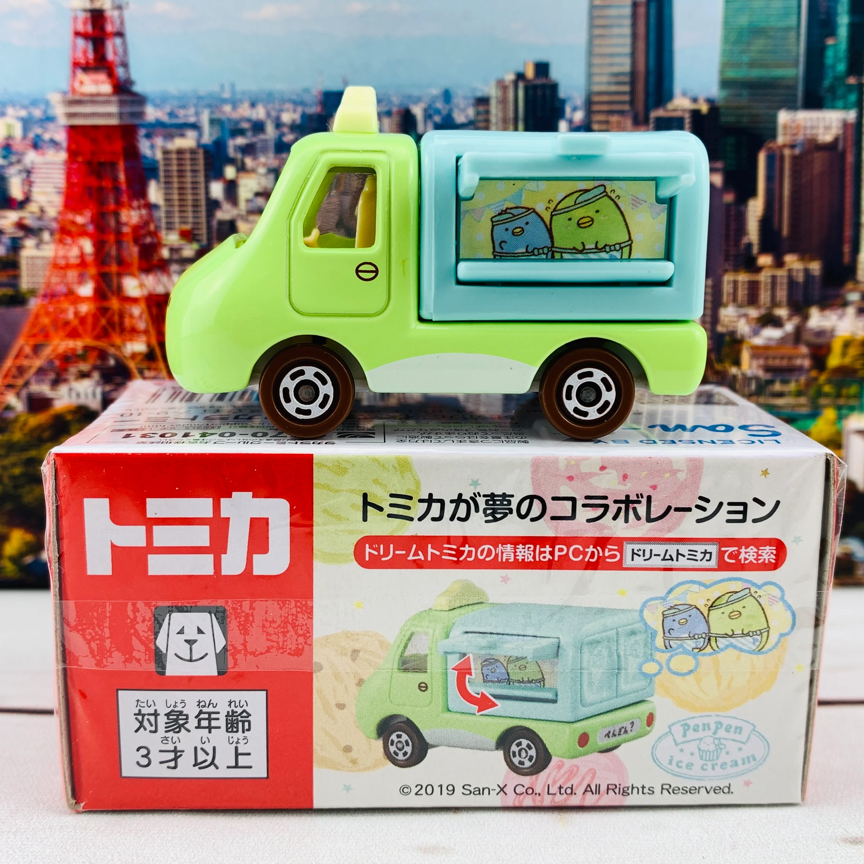 Dream TOMICA 149 Sumikkogurashi "Ice Cream" - Image 4
