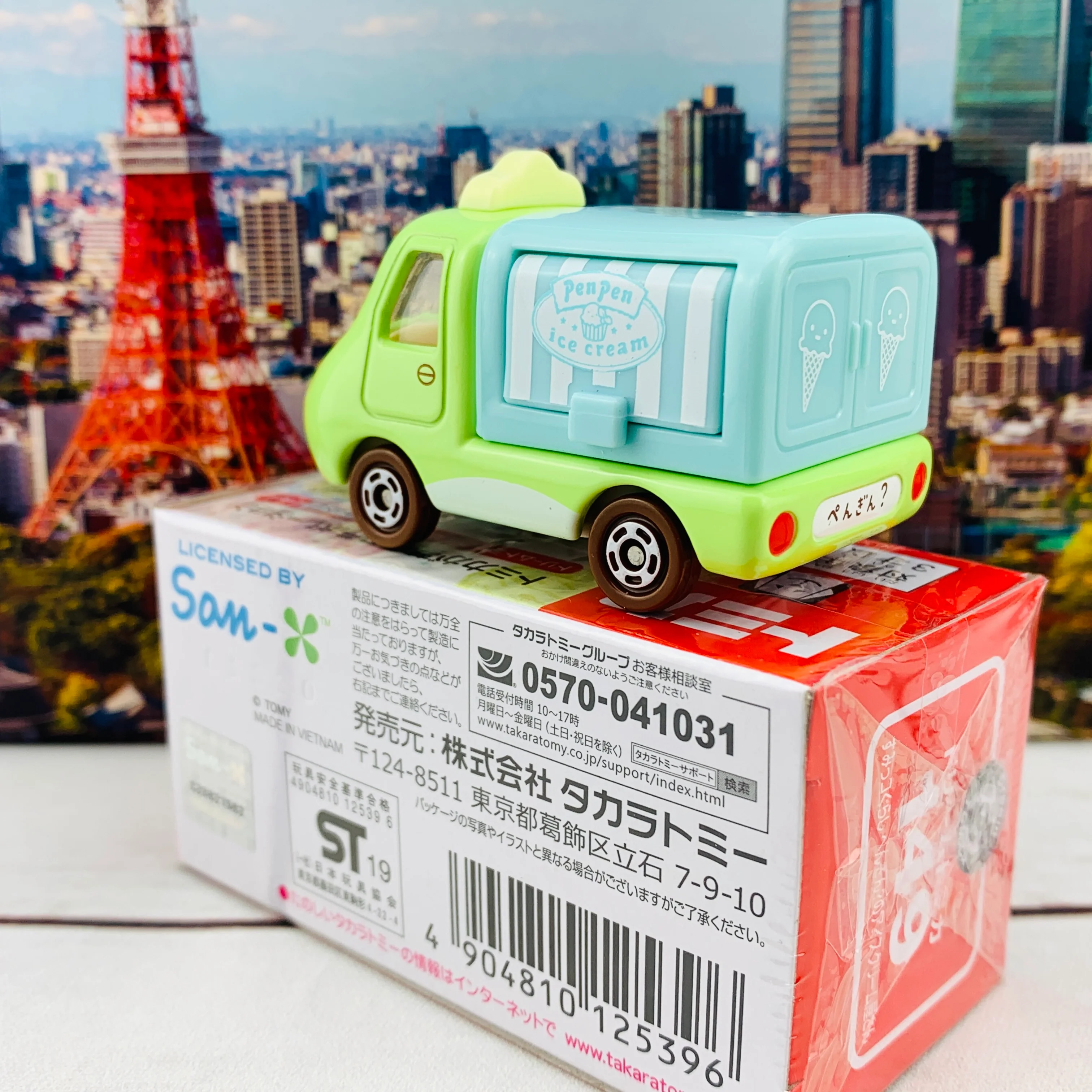 Dream TOMICA 149 Sumikkogurashi "Ice Cream" - Image 5