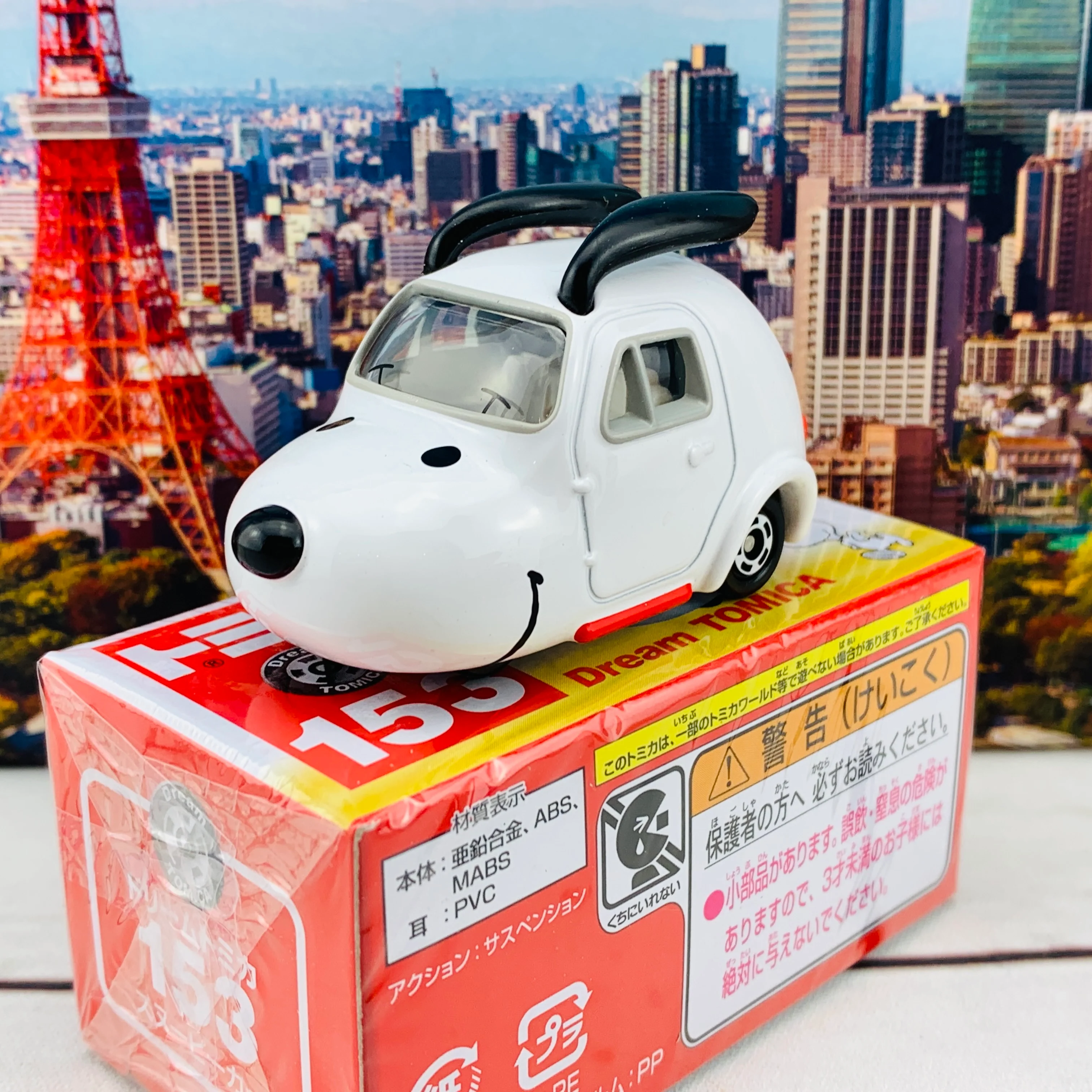 Dream TOMICA 153 Snoopy Car - Image 2