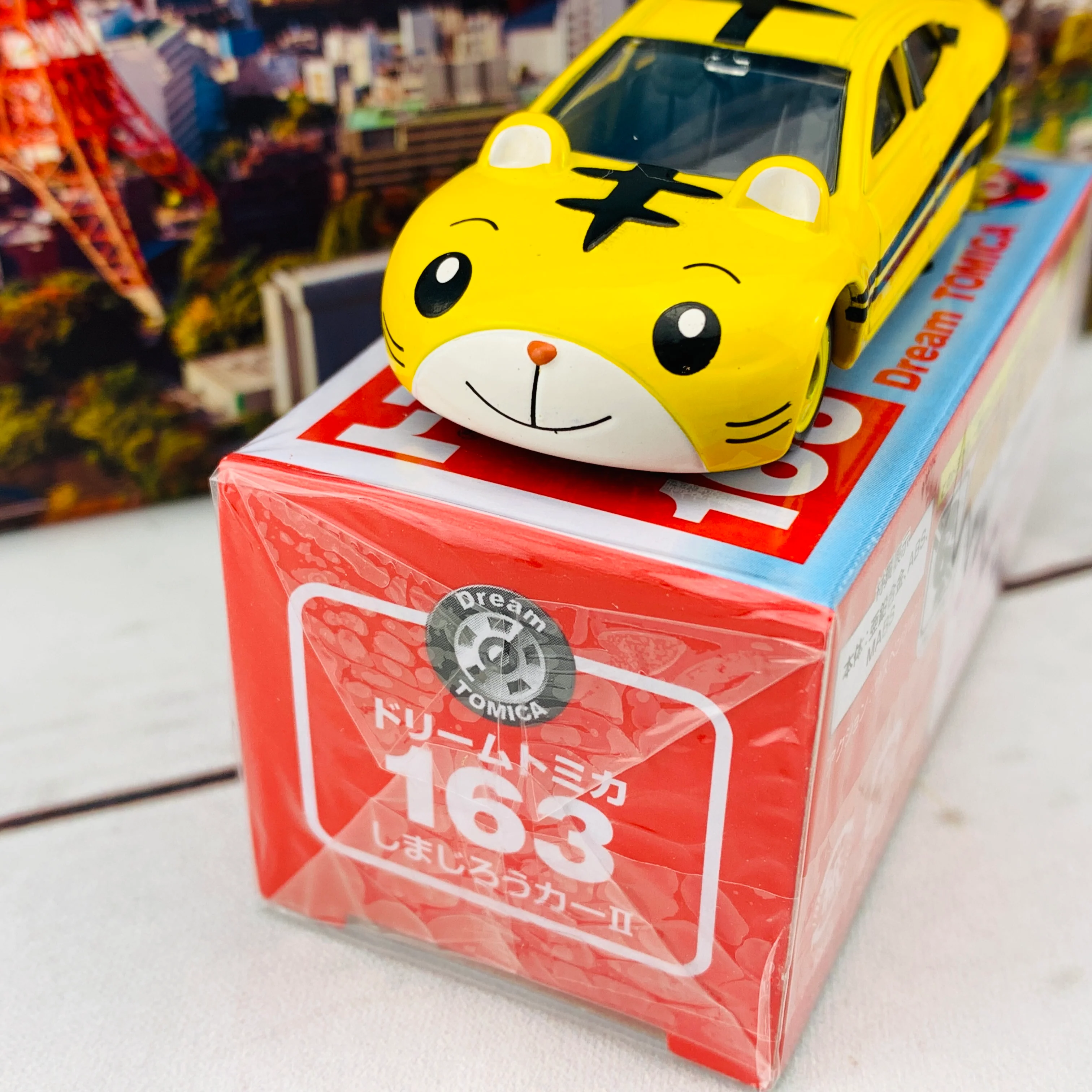 Dream TOMICA 163 Shimajiro CAR II - Image 3