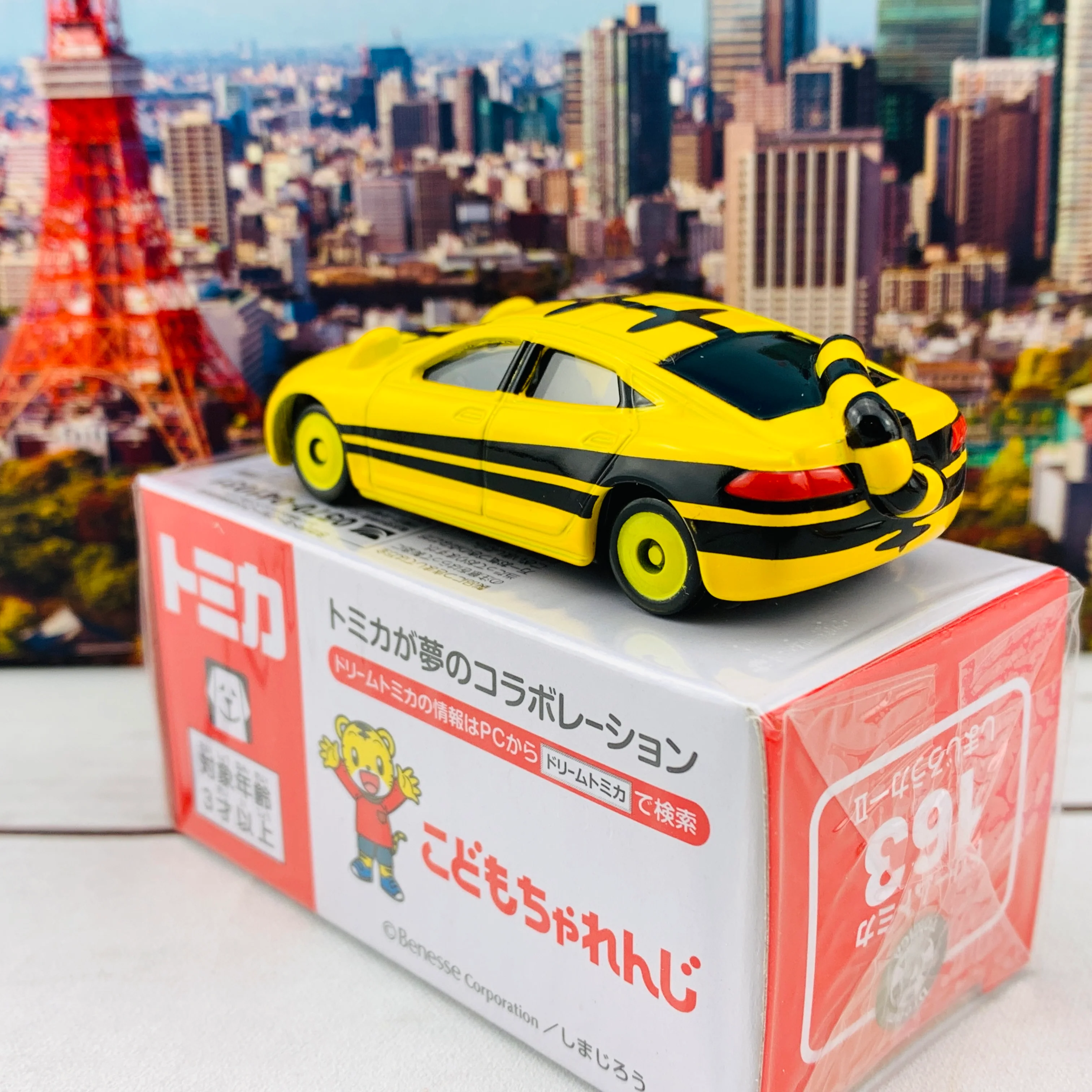 Dream TOMICA 163 Shimajiro CAR II - Image 5