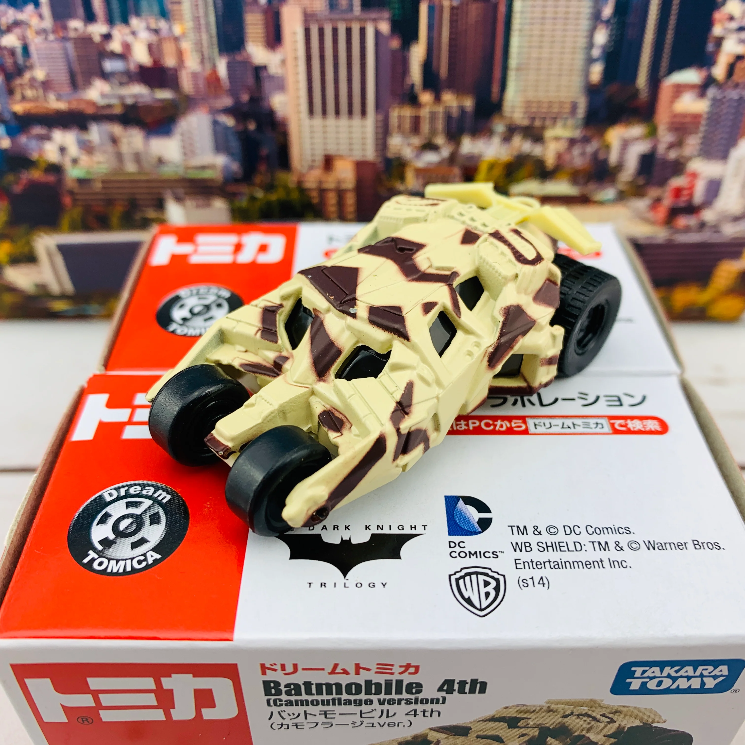 Dream Tomica Batmobile 4th (Camouflage Version) - Image 2