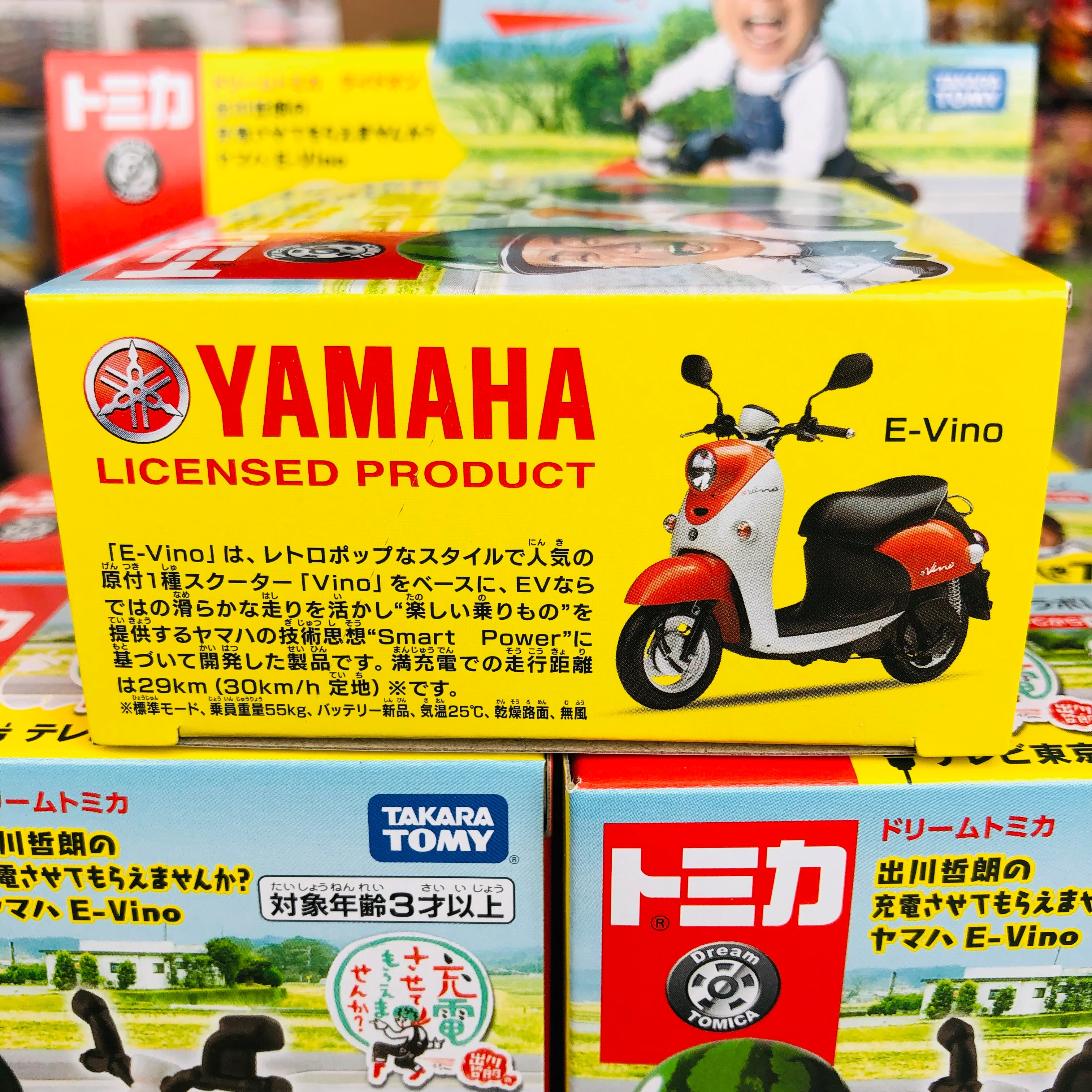 DREAM TOMICA Degawa Yamaha E-Vino - Image 5