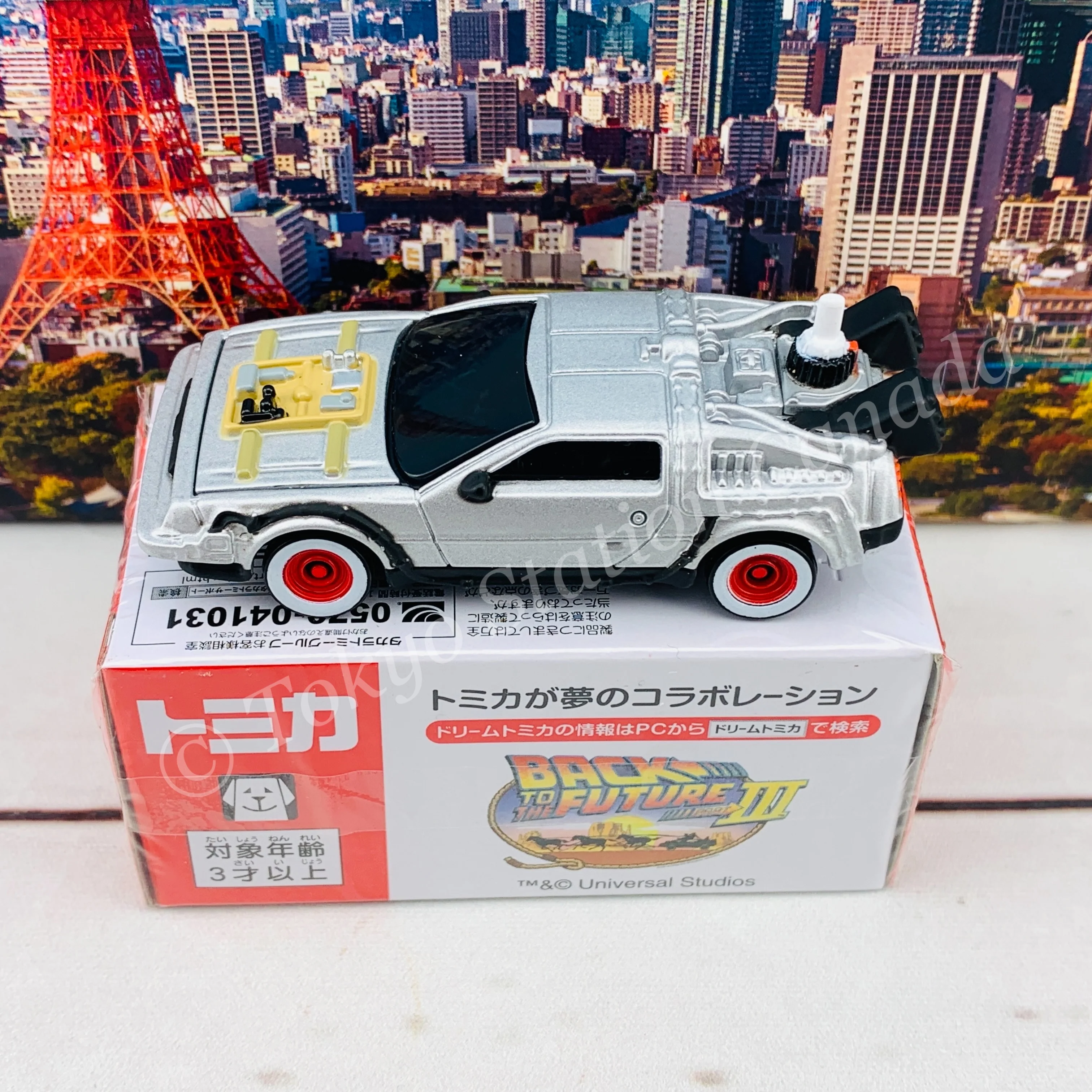 Dream Tomica 146 DeLorean Part 3 "Back To Future" - Image 3