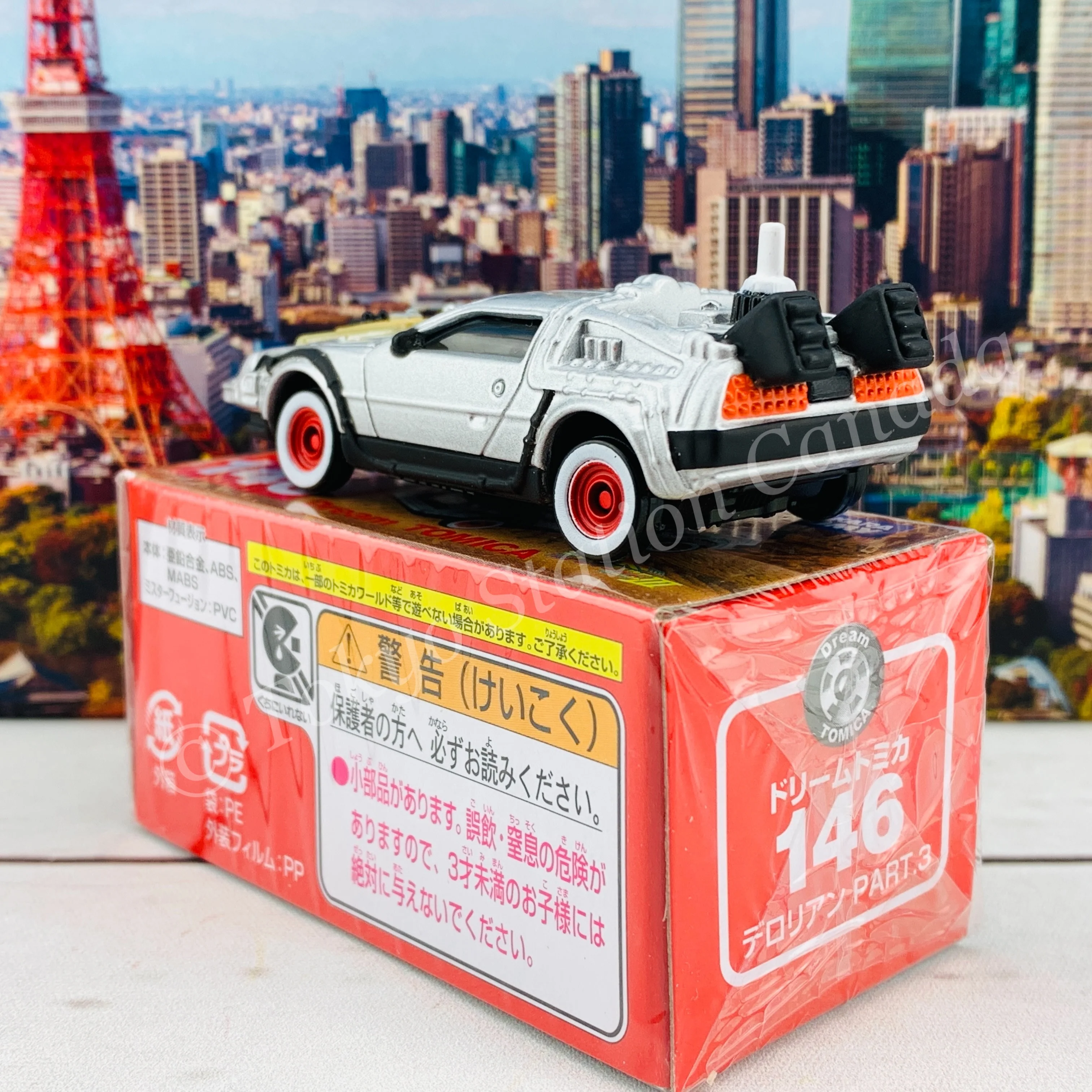 Dream Tomica 146 DeLorean Part 3 "Back To Future" - Image 5