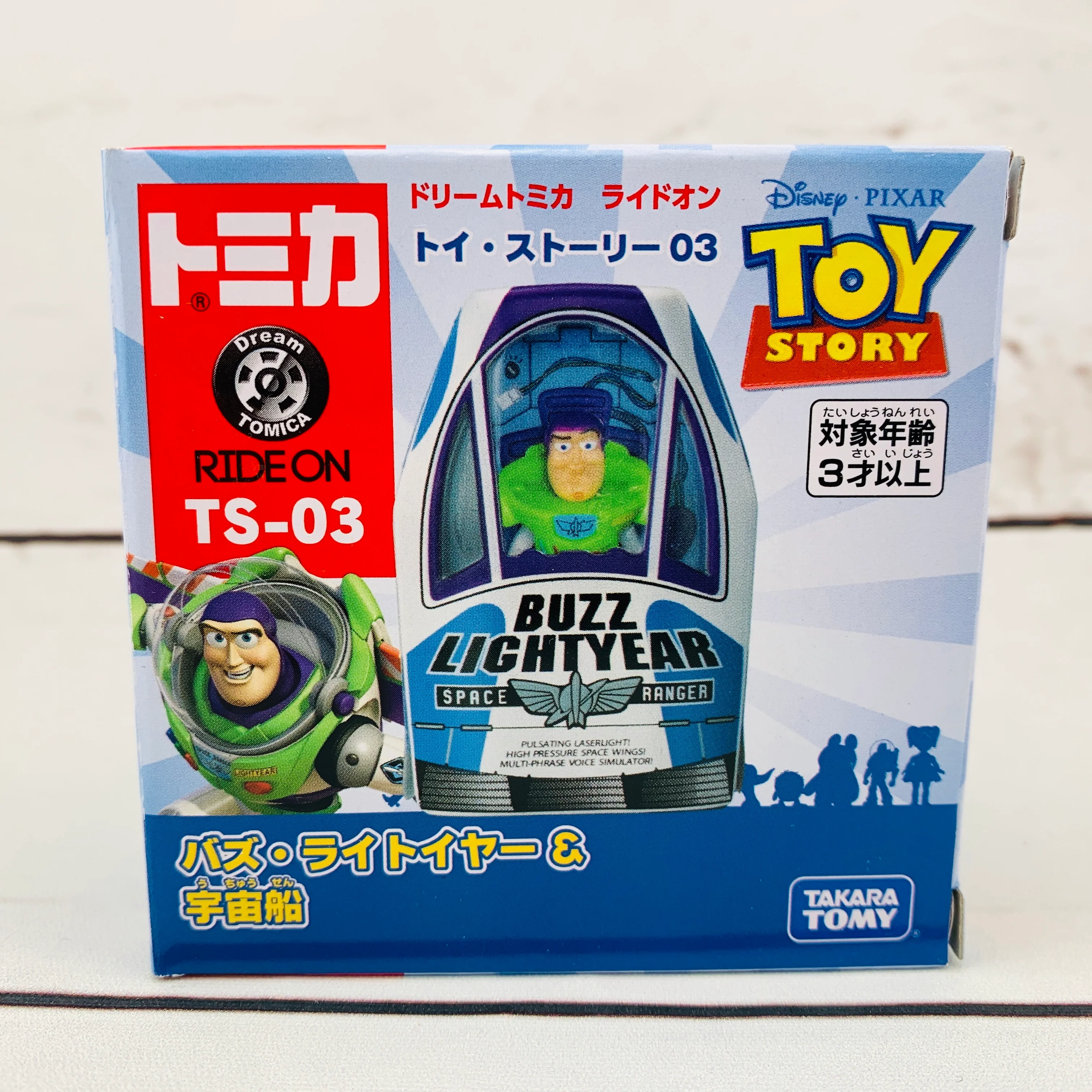 DREAM TOMICA Disney Toy Story Ride On TS-03 Buzz Lightyear & Spaceship - Image 2