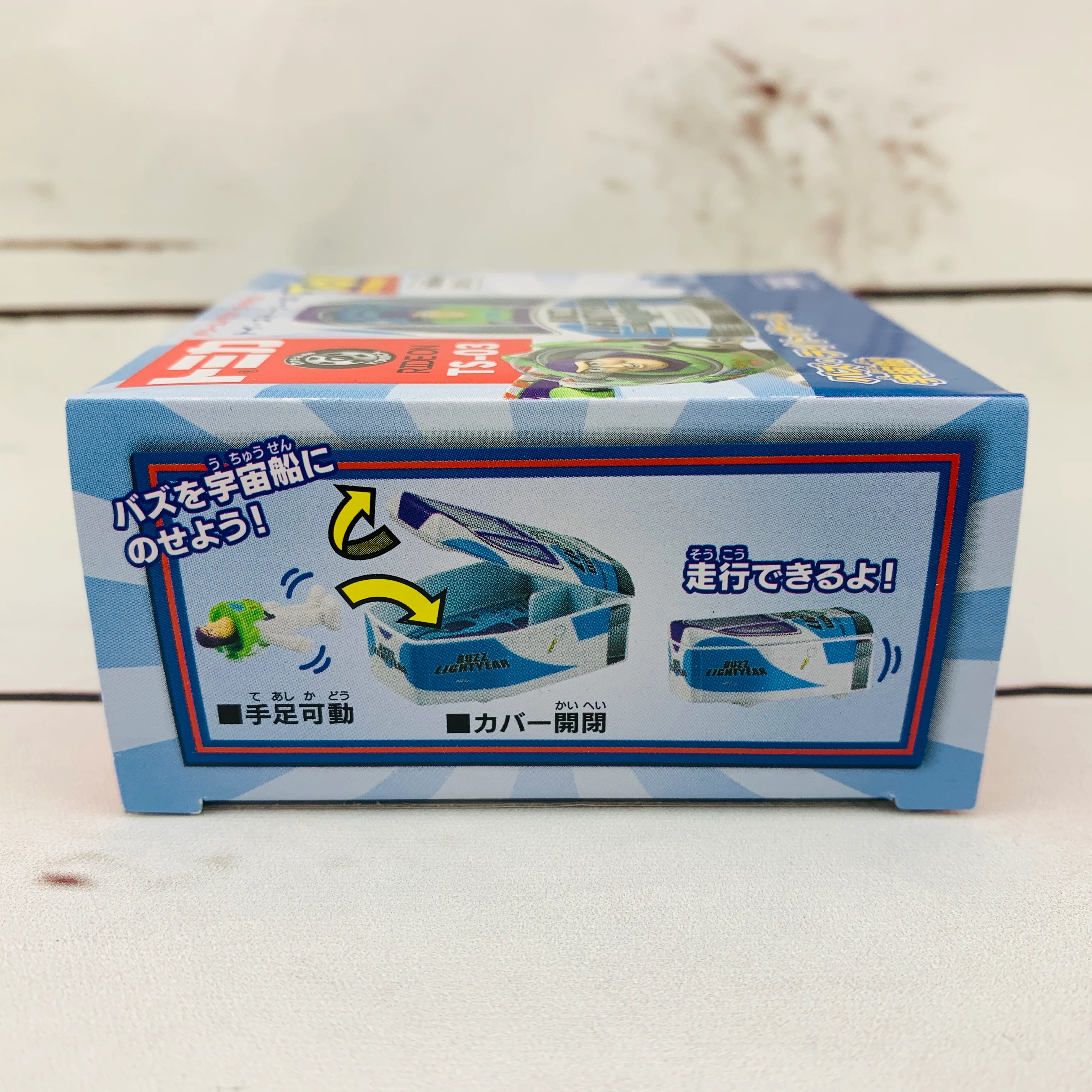 DREAM TOMICA Disney Toy Story Ride On TS-03 Buzz Lightyear & Spaceship - Image 3