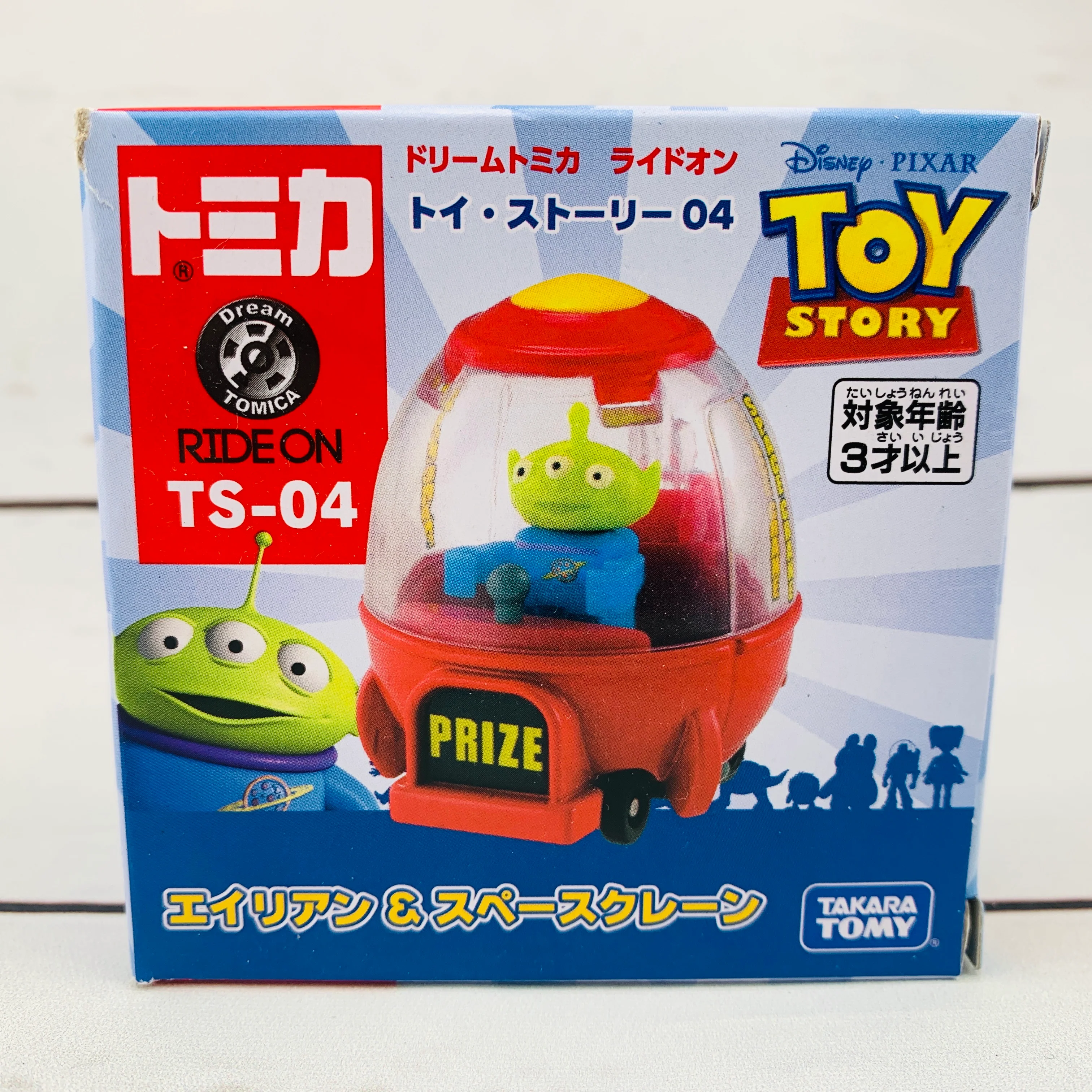 DREAM TOMICA Disney Toy Story Ride On TS-04 Alien & Space Crane - Image 2