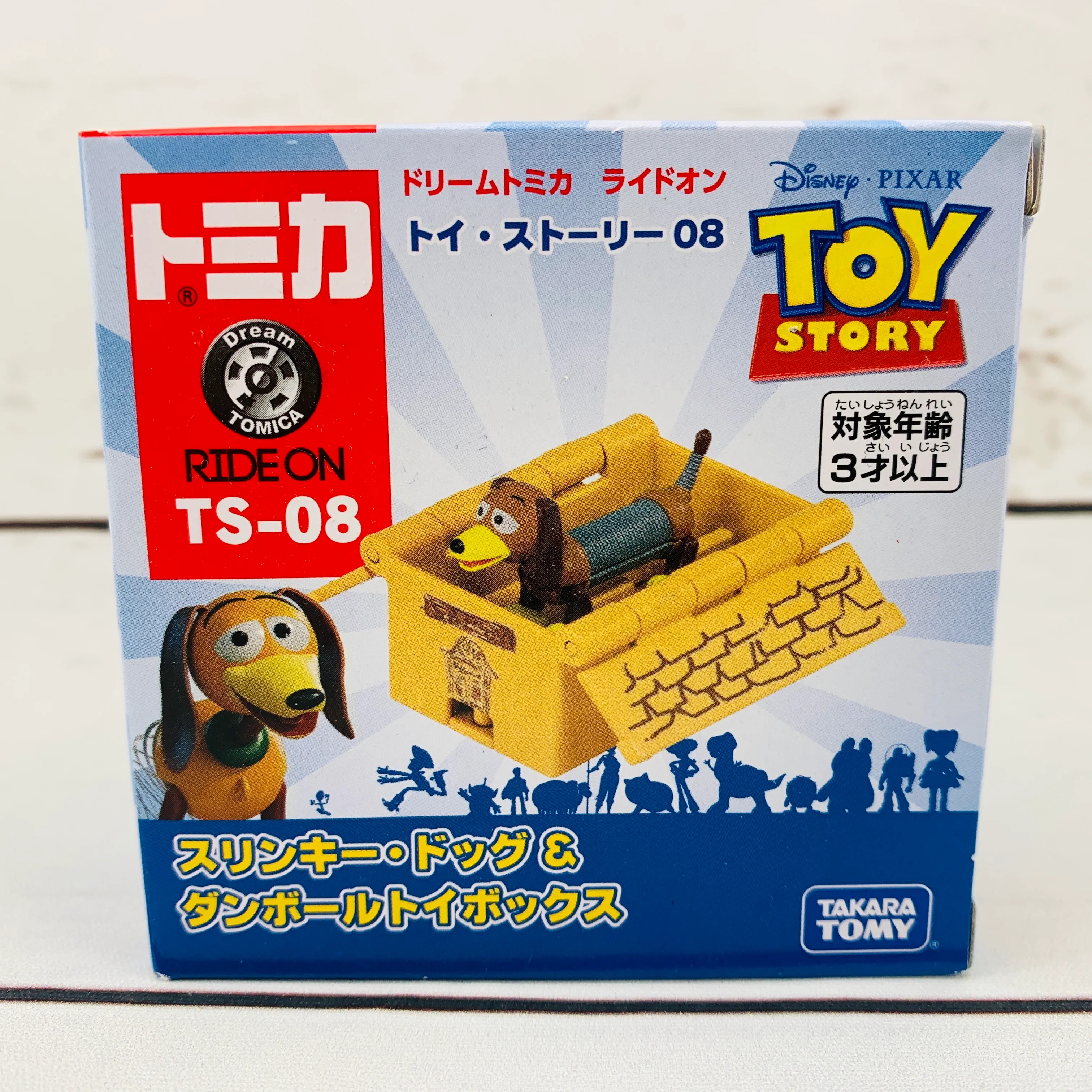 DREAM TOMICA Disney Toy Story Ride On TS-08 Slinky Dog & Cardboard - Image 2
