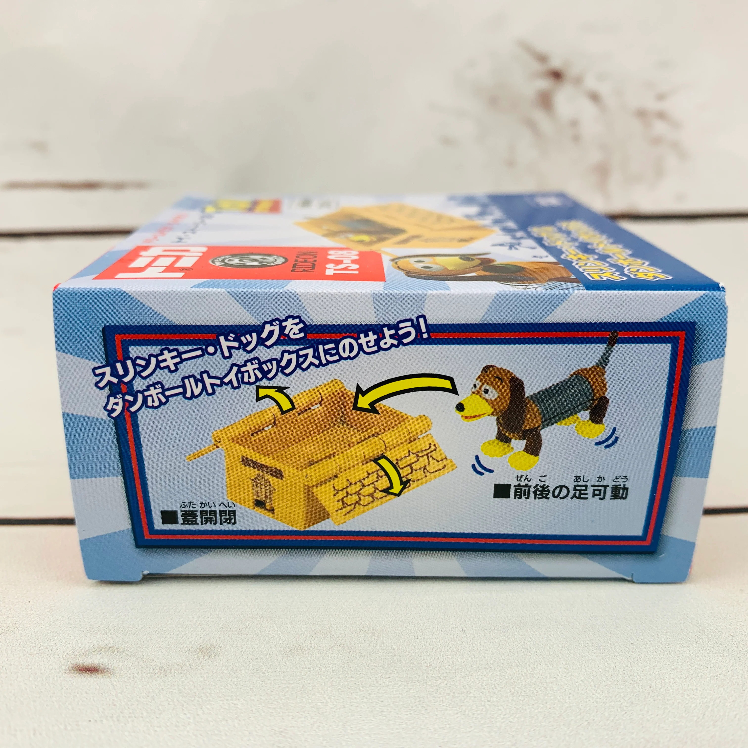 DREAM TOMICA Disney Toy Story Ride On TS-08 Slinky Dog & Cardboard - Image 3