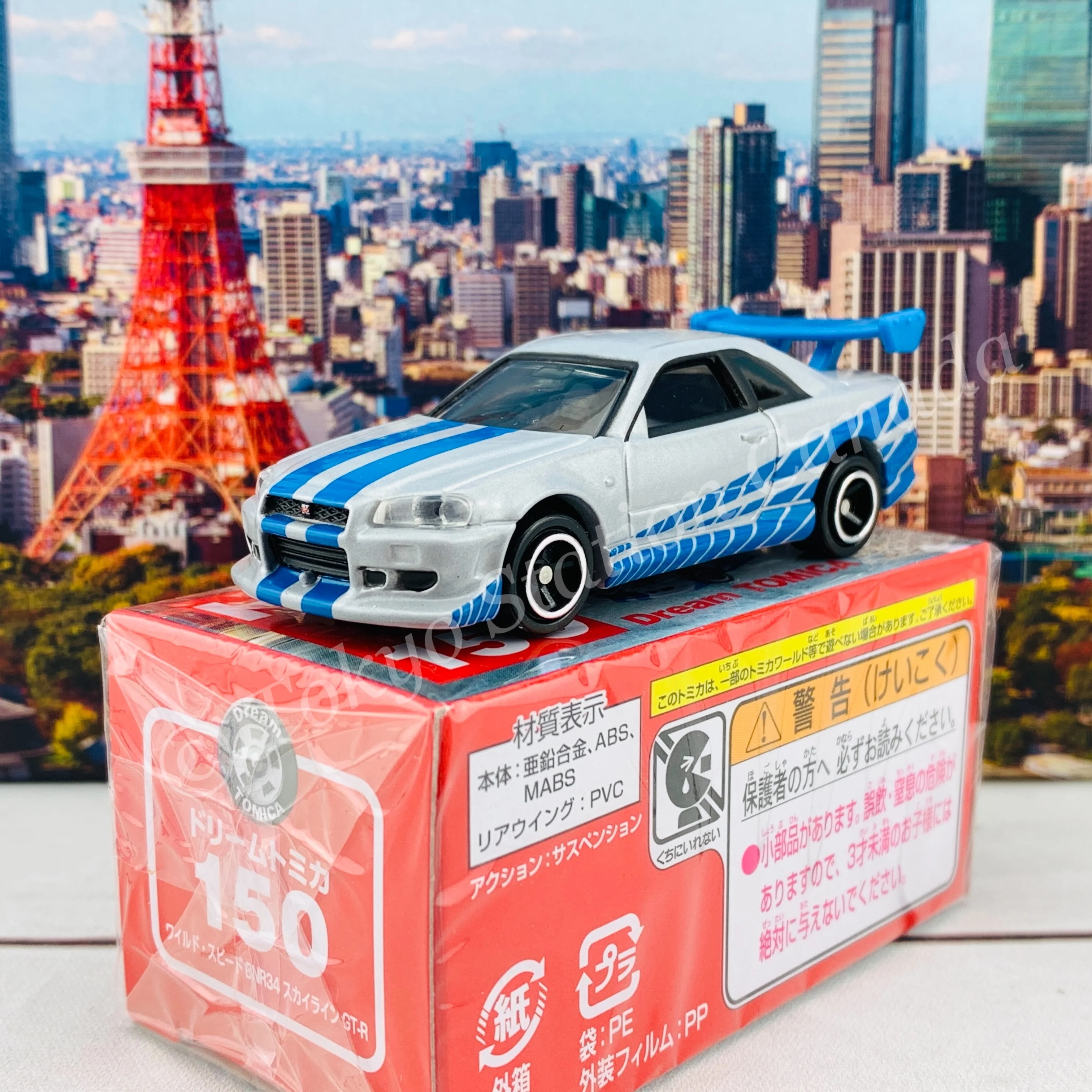 Dream TOMICA 150 Fast & Furious BNR34 Skyline GTR - Image 2