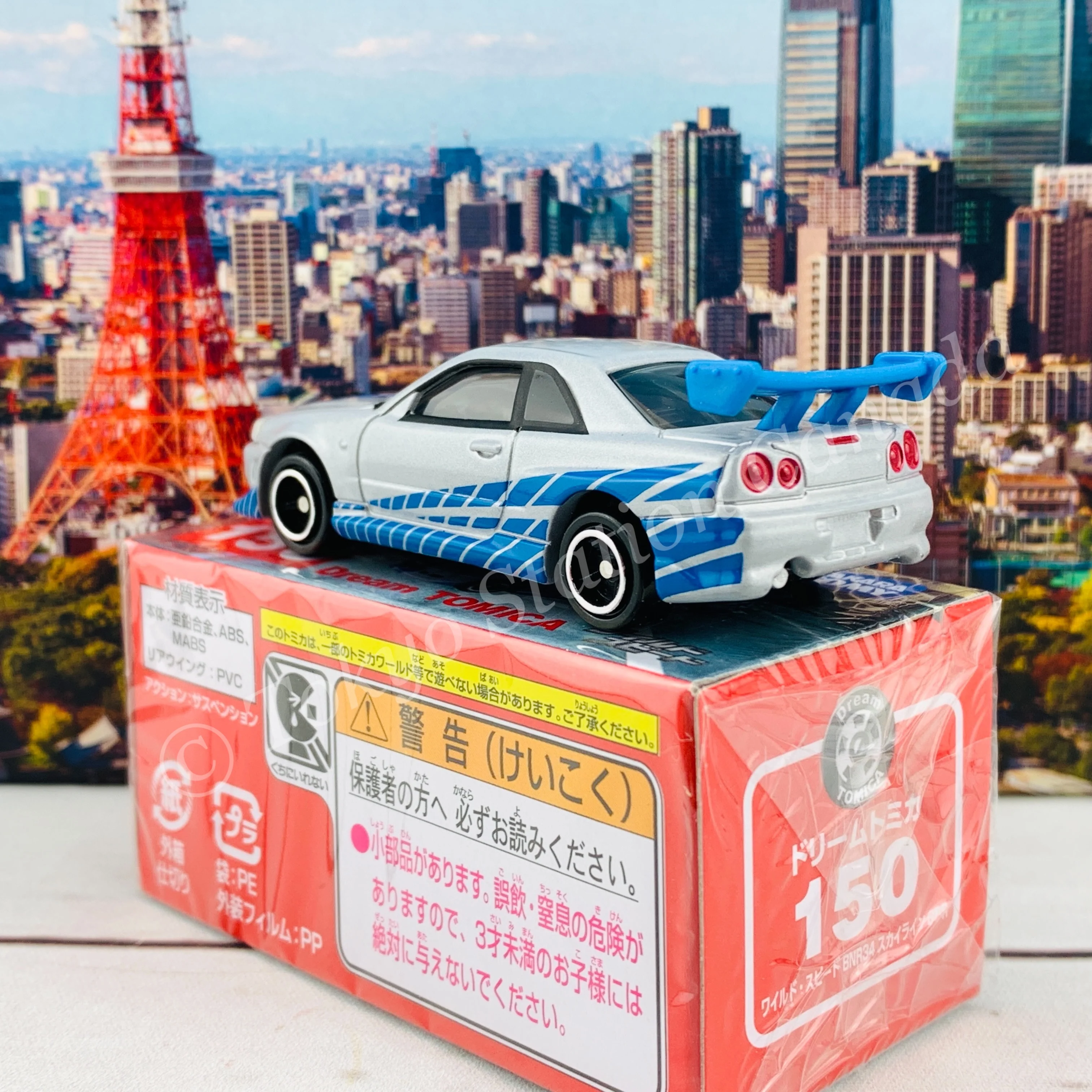 Dream TOMICA 150 Fast & Furious BNR34 Skyline GTR - Image 4