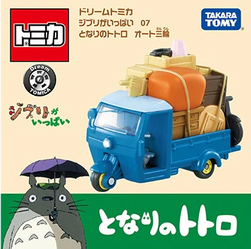 Dream Tomica Ghibli ga Ippai 07 My Neighbor Totoro Auto Tricycle - Image 4