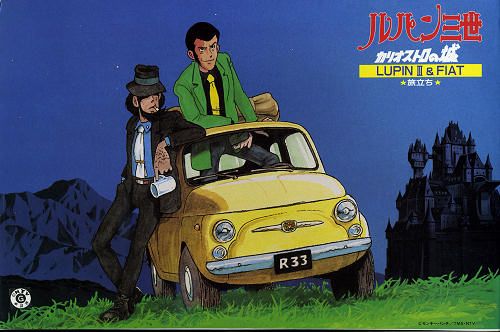 Dream Tomica Lupin The Third ルパン三世 - Image 3