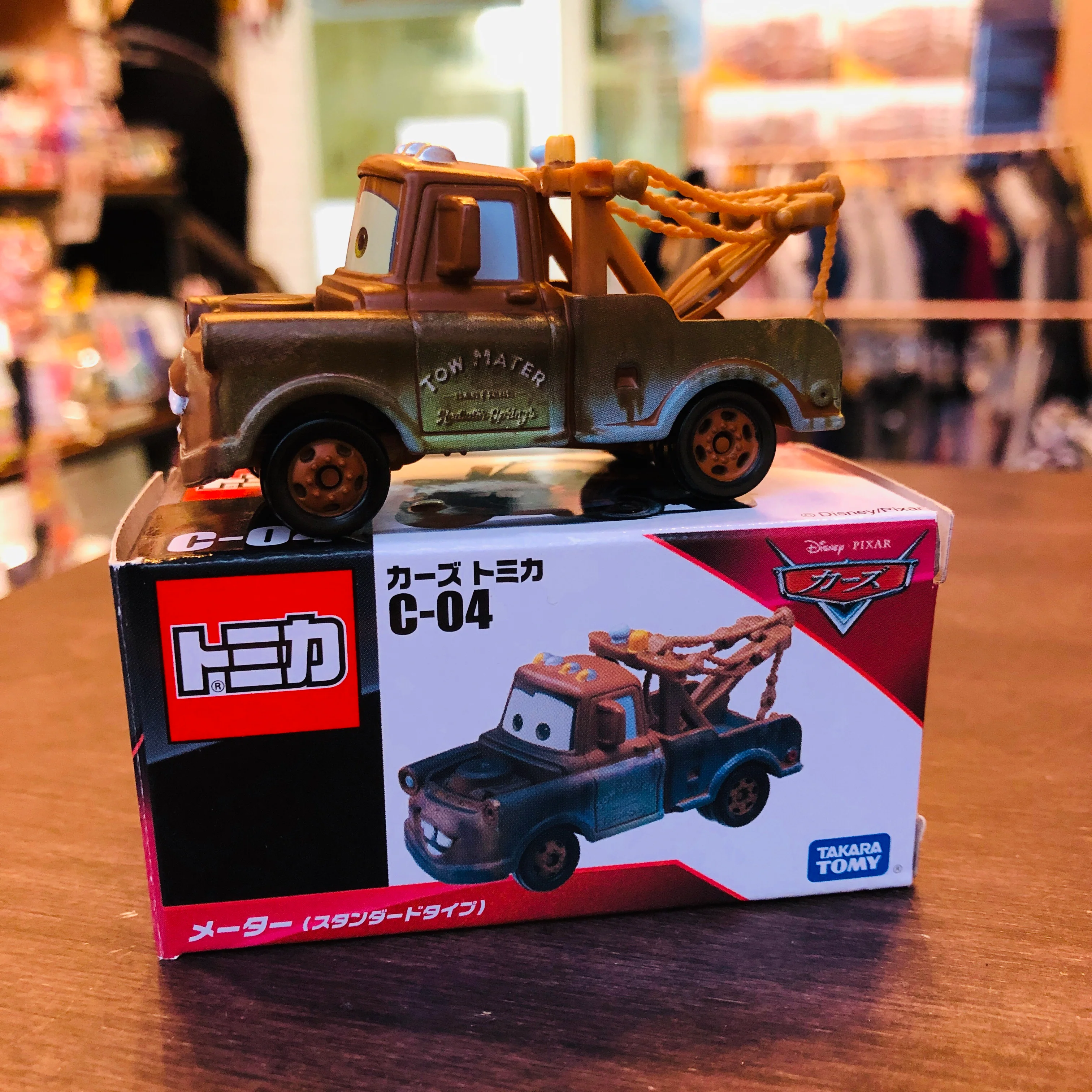 Dream TOMICA Mater C-04 - Image 2