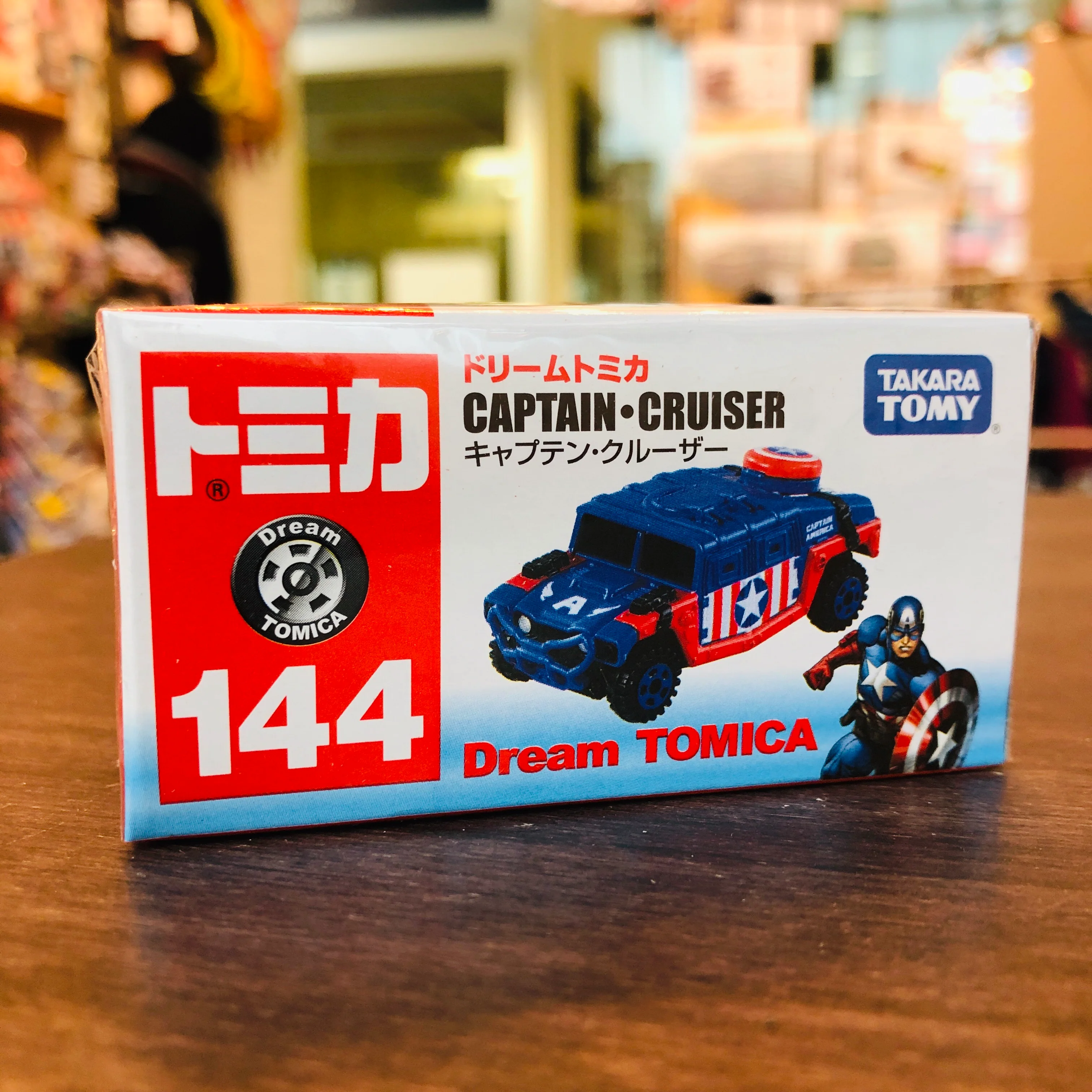 Dream TOMICA No.144 CAPTAIN CRUISER - Image 2