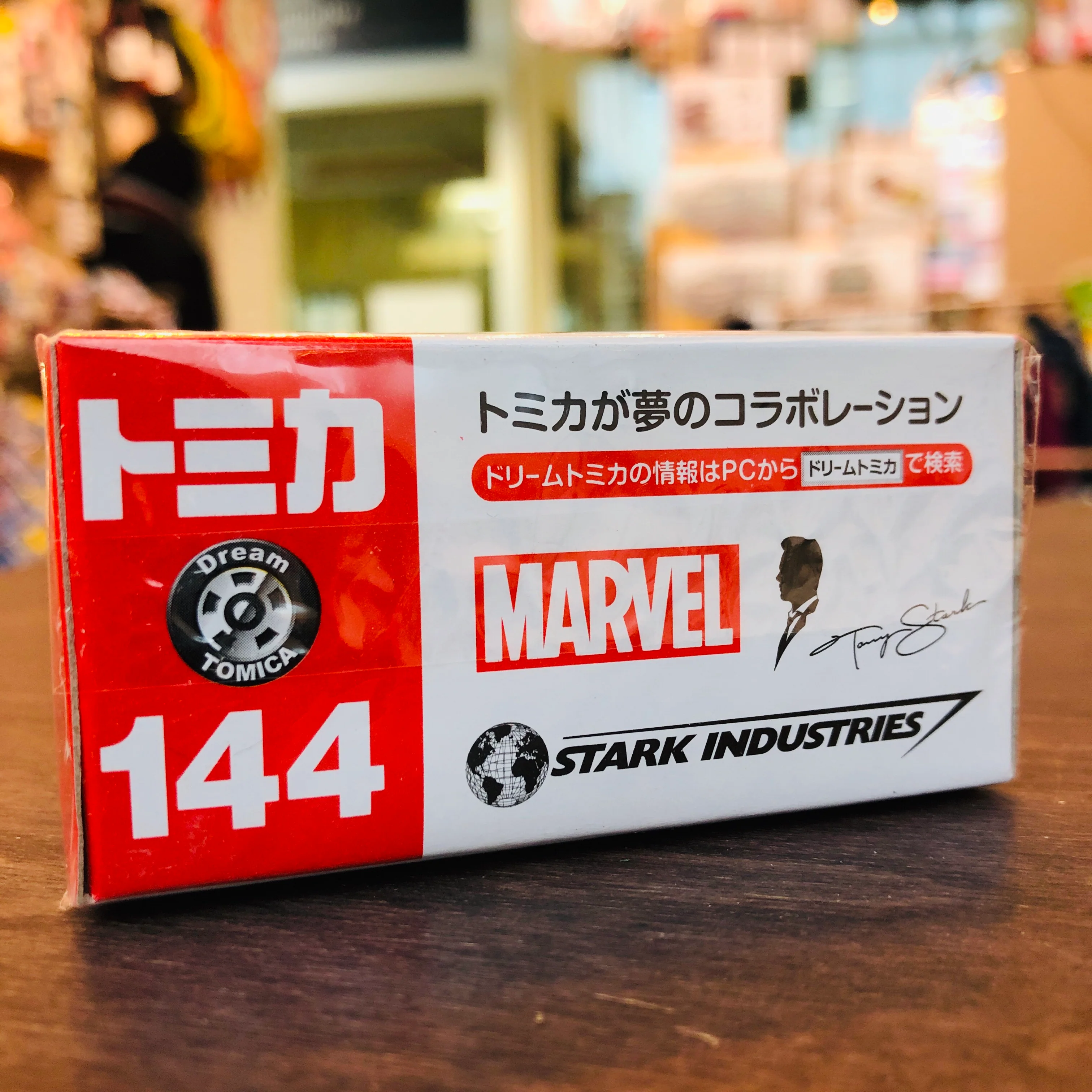 Dream TOMICA No.144 CAPTAIN CRUISER - Image 3