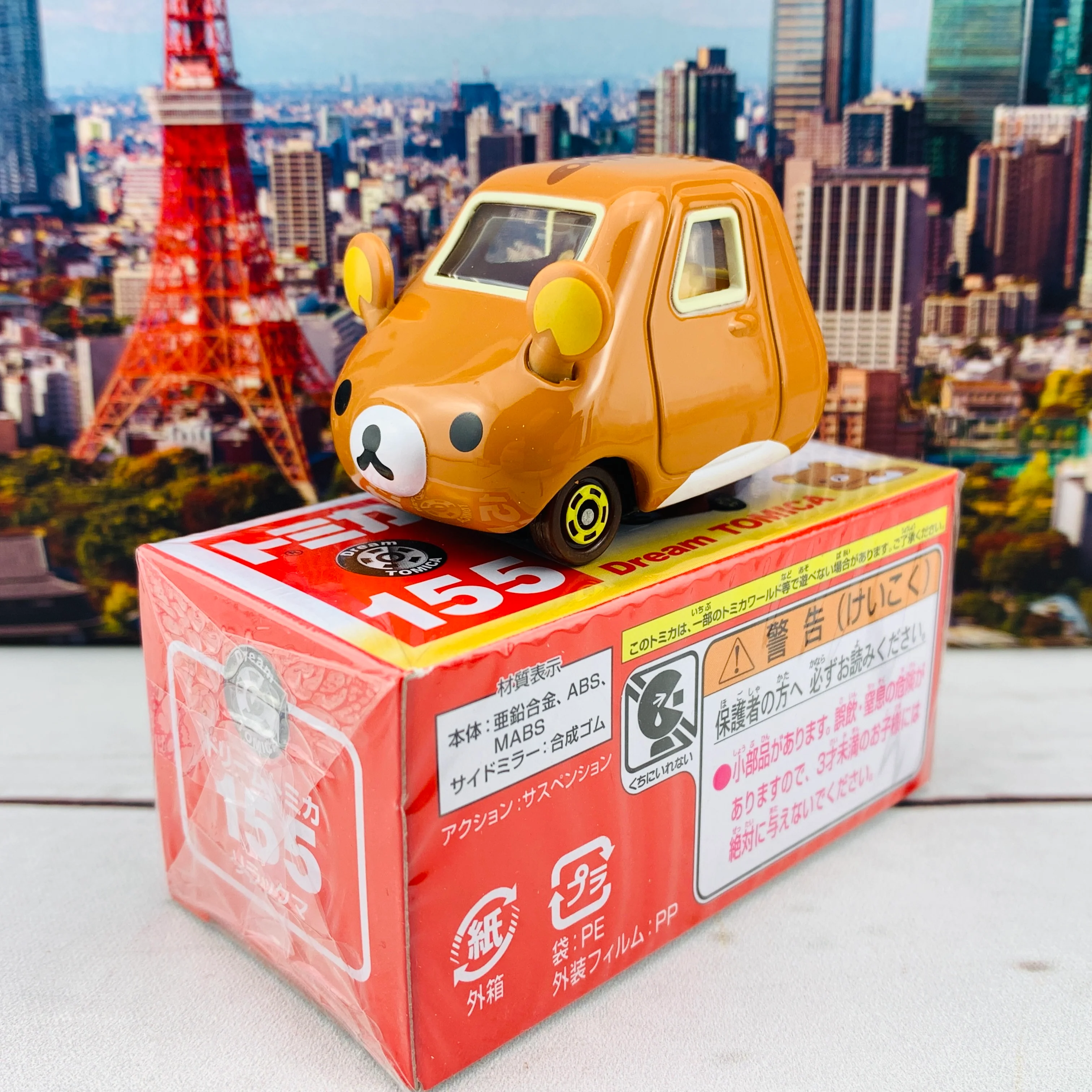 Dream Tomica 155 RILAKKUMA - Image 3