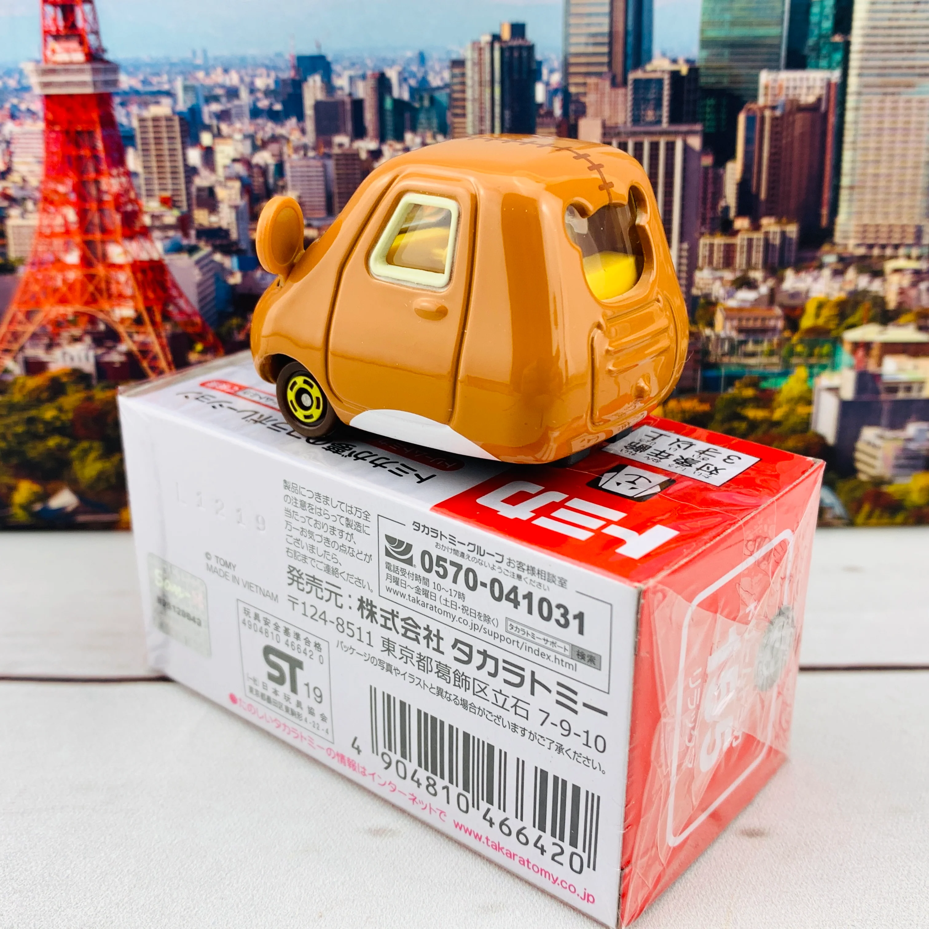 Dream Tomica 155 RILAKKUMA - Image 6