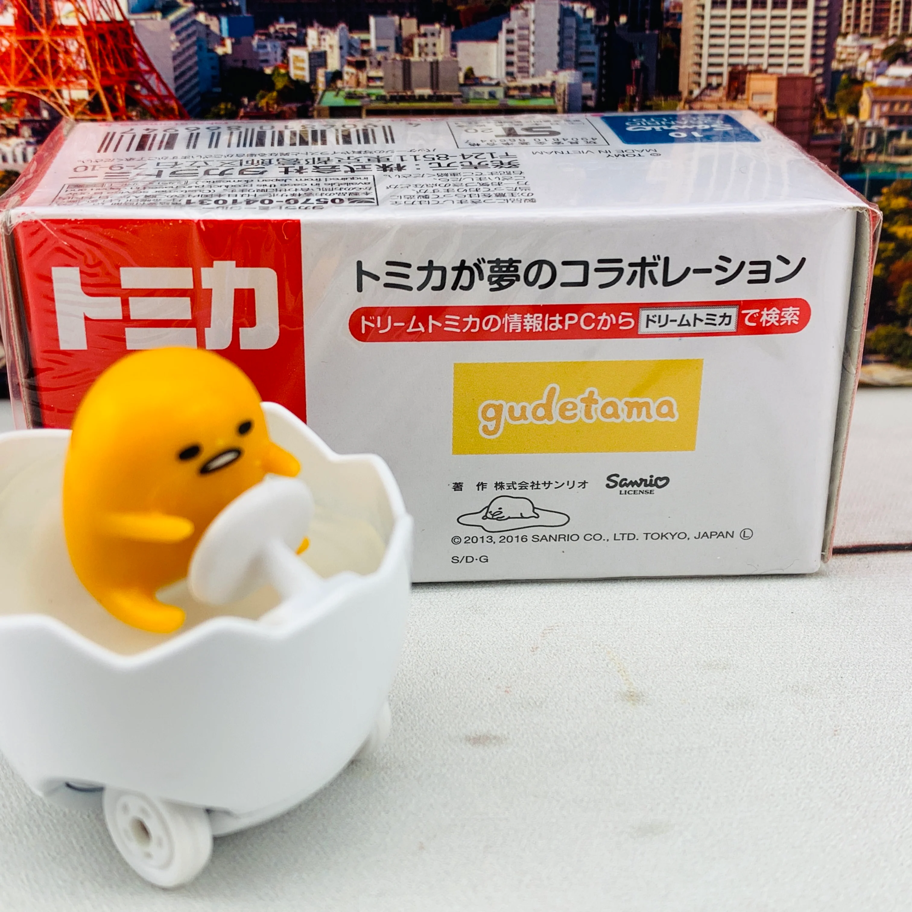 Dream TOMICA 157 Gudetama - Image 4