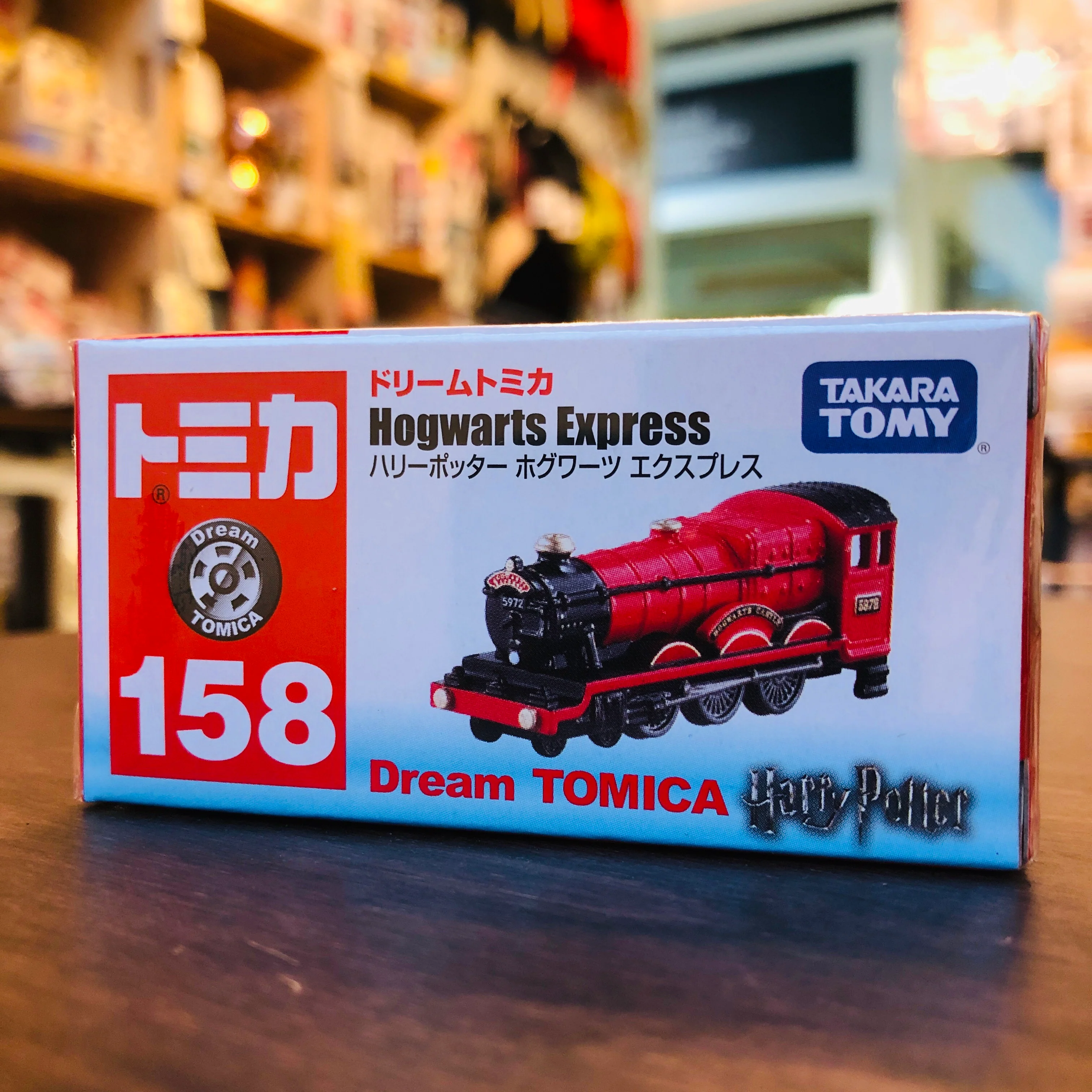 Dream TOMICA No.158 HARRY POTTER Hogwarts Express - Image 2