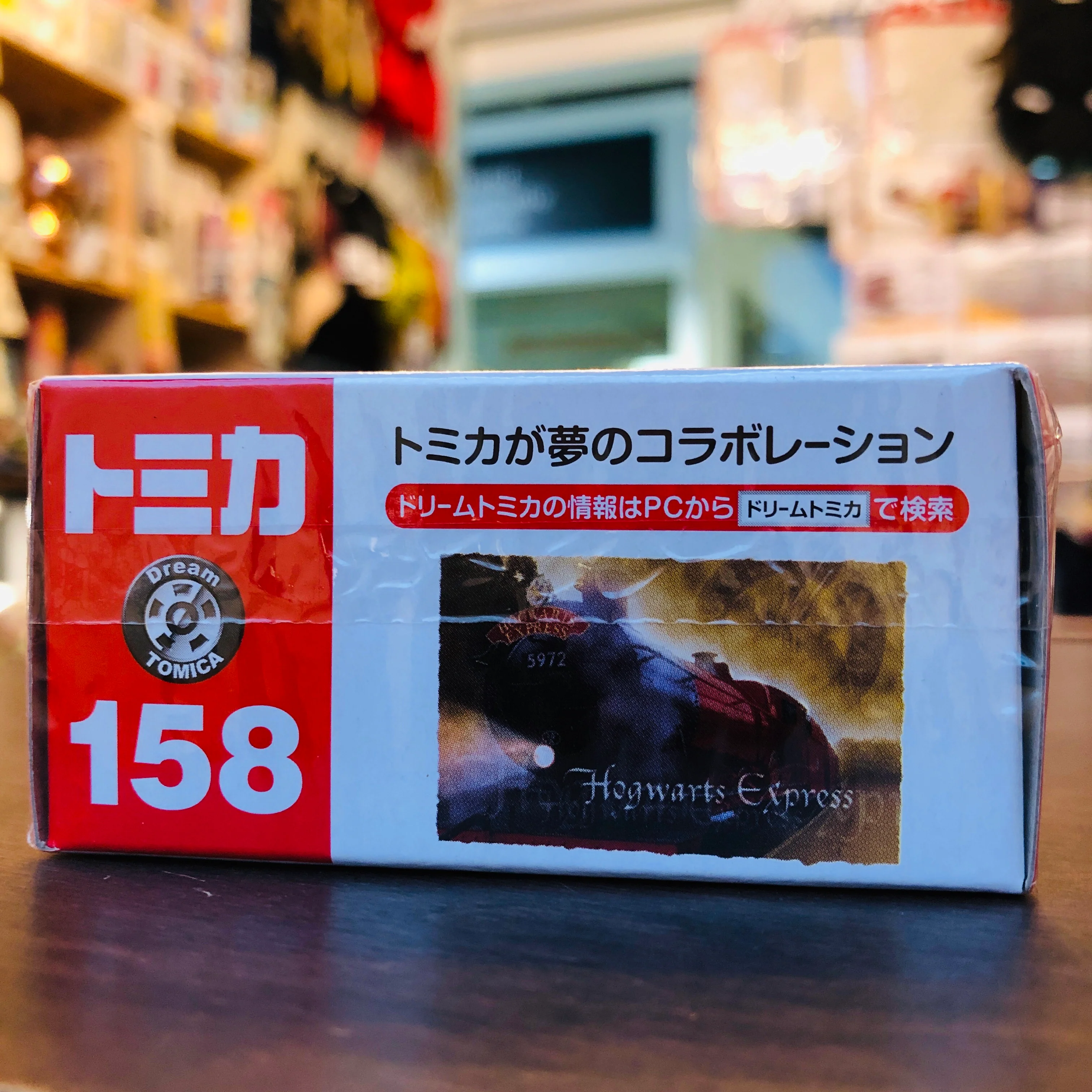 Dream TOMICA No.158 HARRY POTTER Hogwarts Express - Image 4