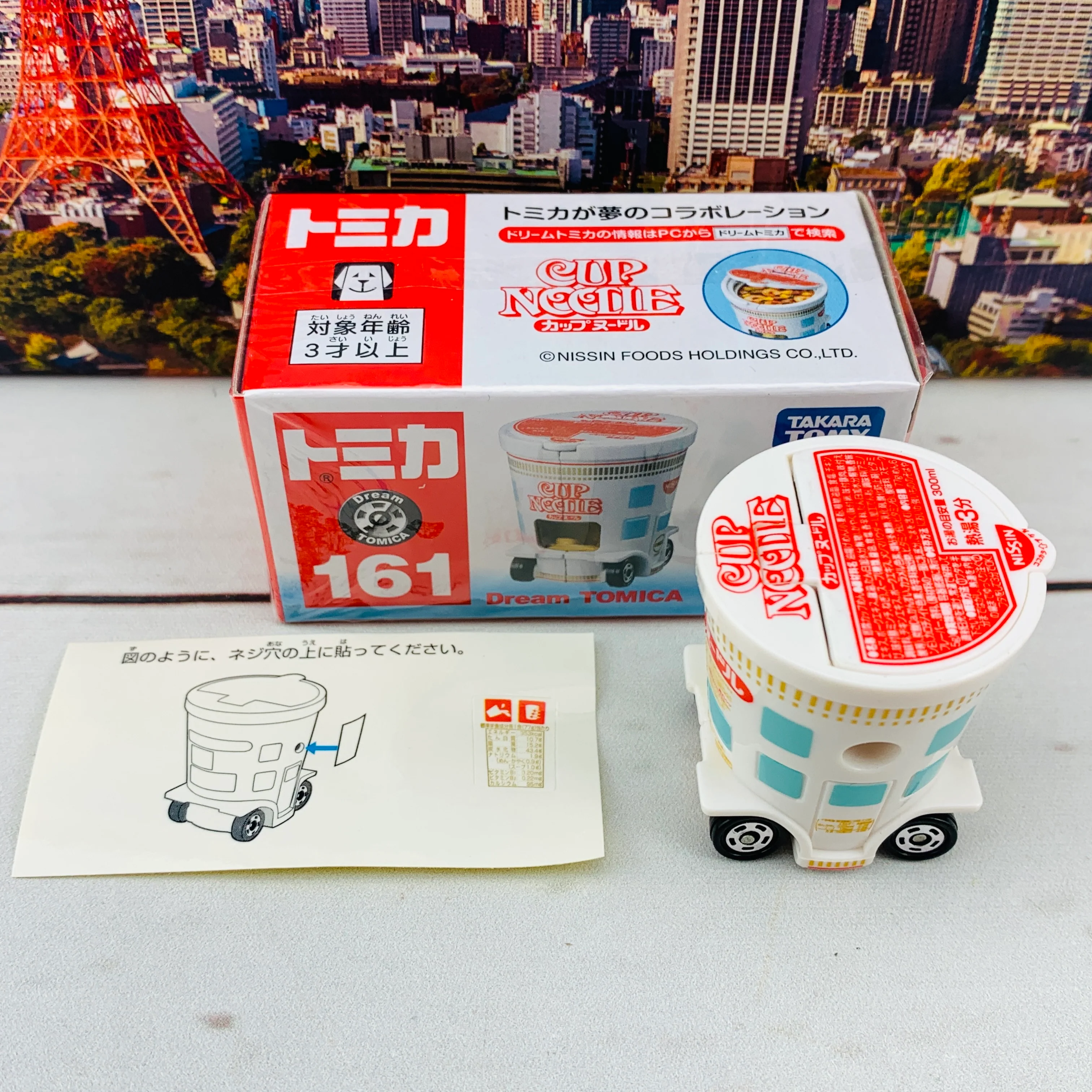 Dream TOMICA 161 Nissin Cup Noodle - Image 5