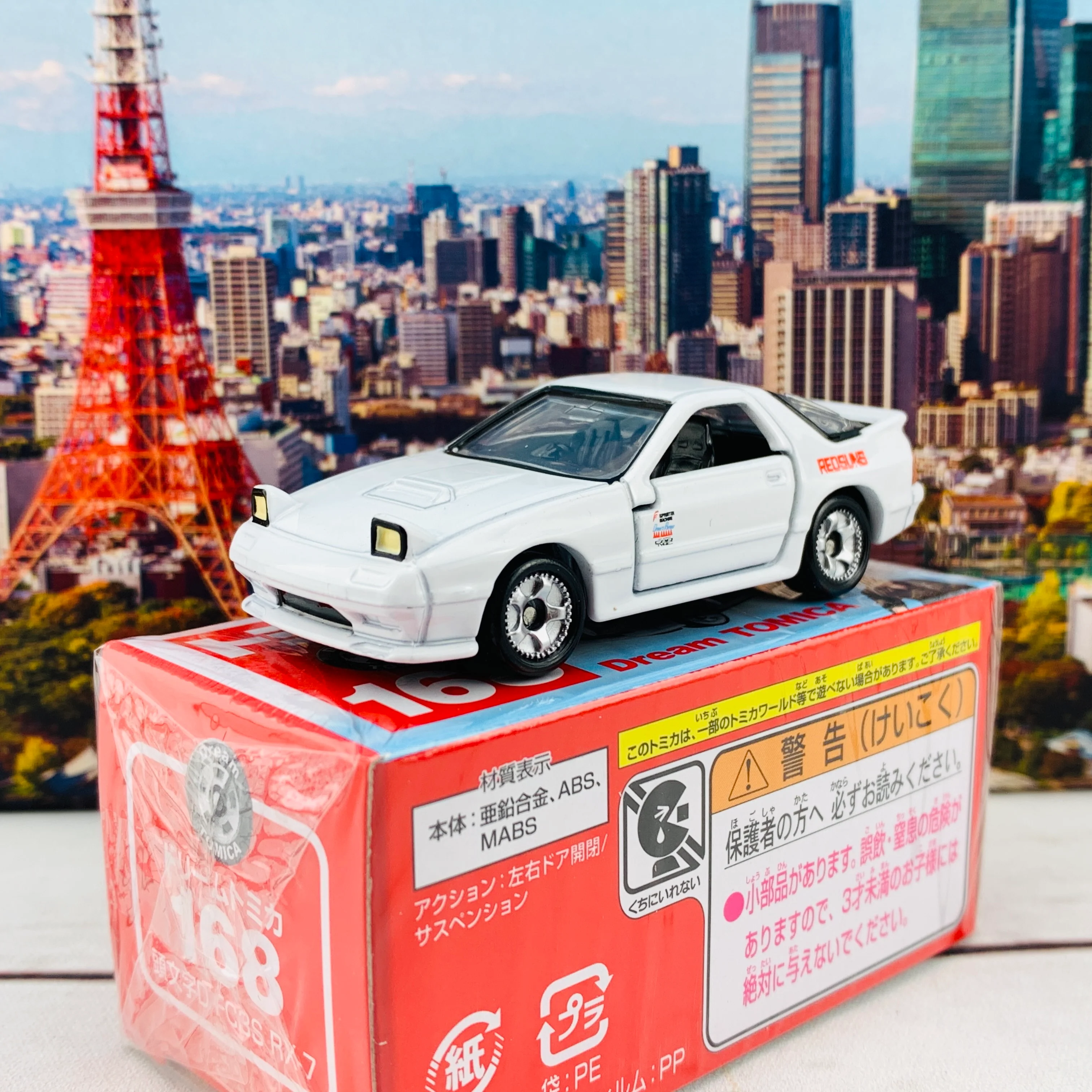 Dream TOMICA 168 Initial D FC3S RX7 - Image 2